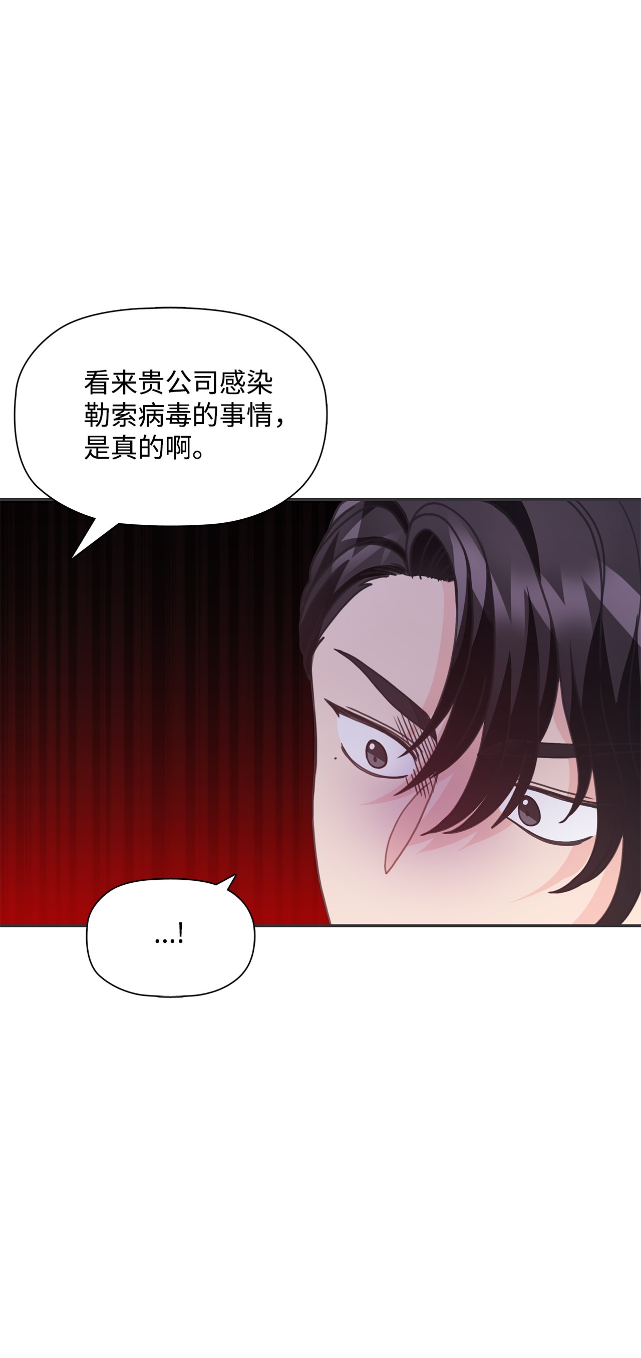 自己捡的总裁哭着也要带回家30 商业合作