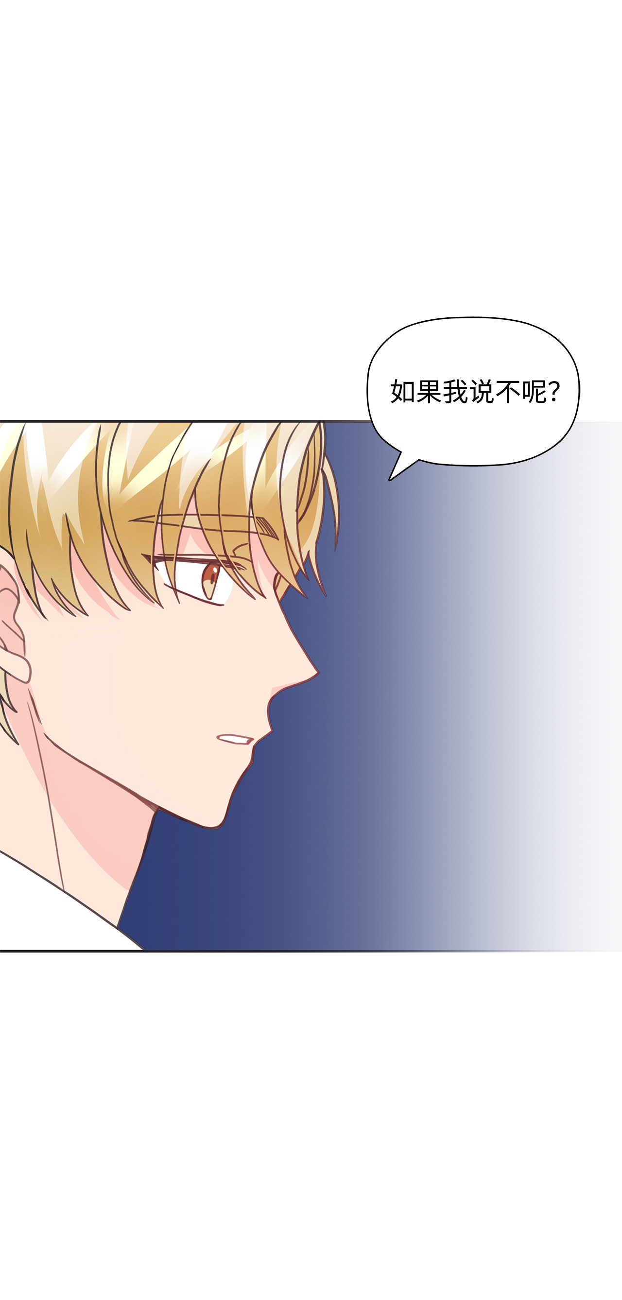 自己捡的总裁哭着也要带回家30 商业合作