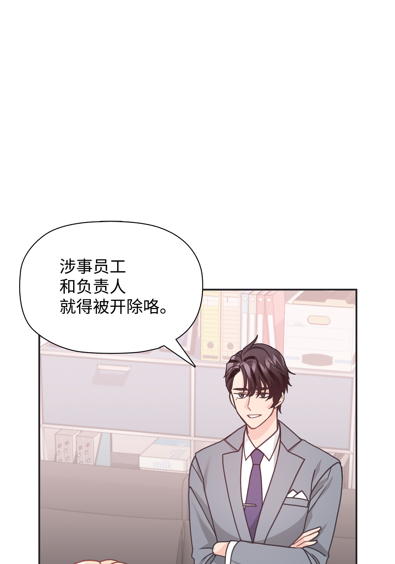 自己捡的总裁哭着也要带回家30 商业合作
