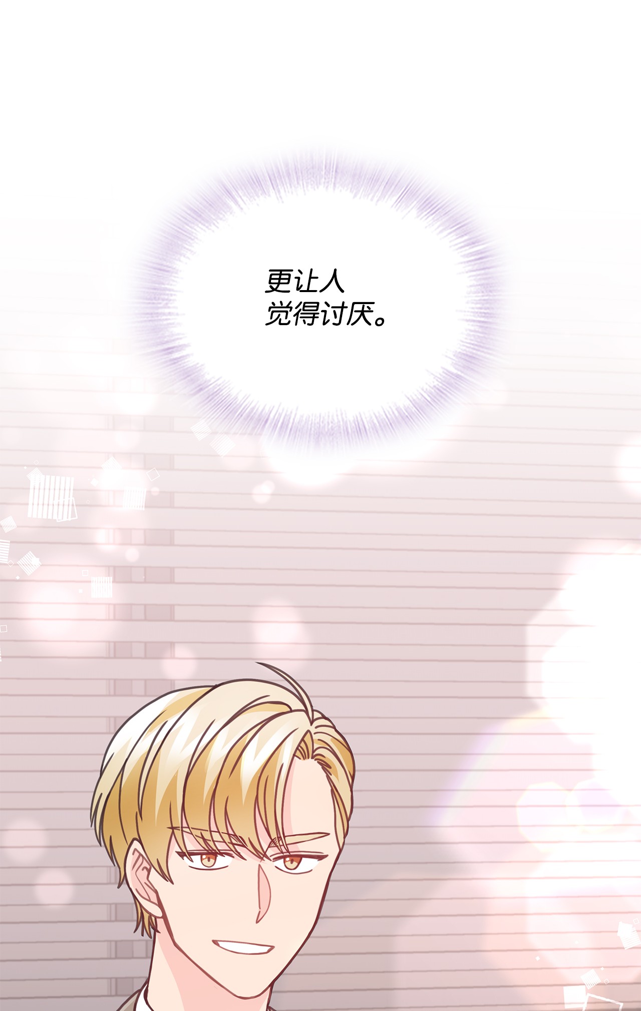 自己捡的总裁哭着也要带回家30 商业合作
