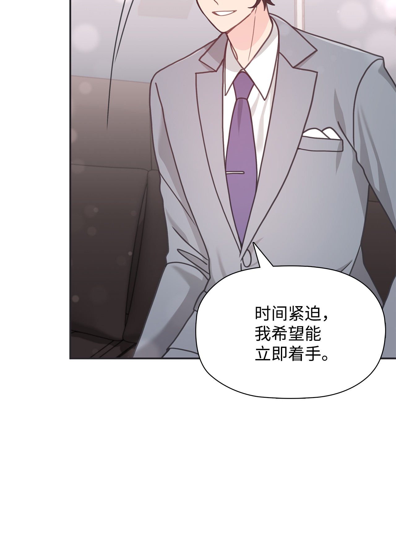 自己捡的总裁哭着也要带回家30 商业合作