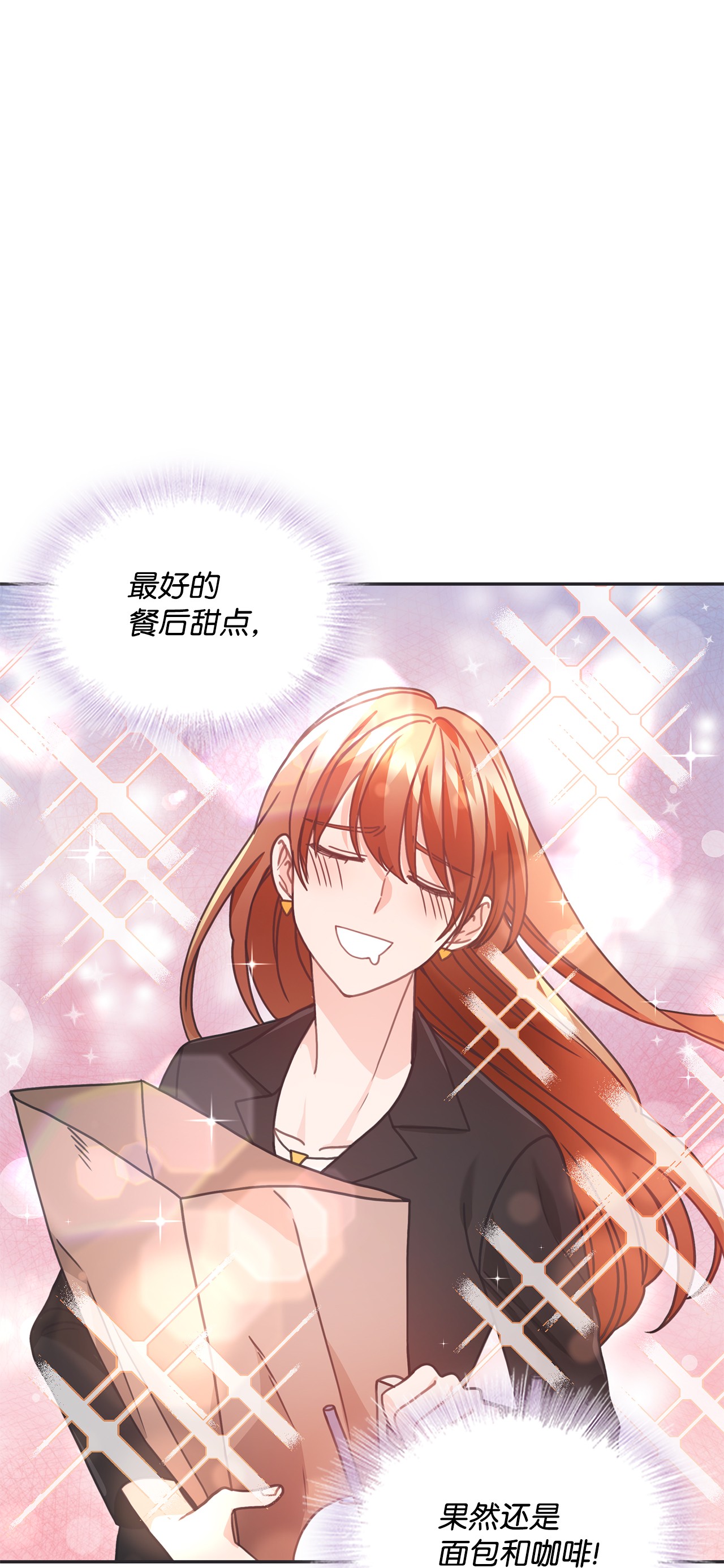自己捡的总裁哭着也要带回家30 商业合作