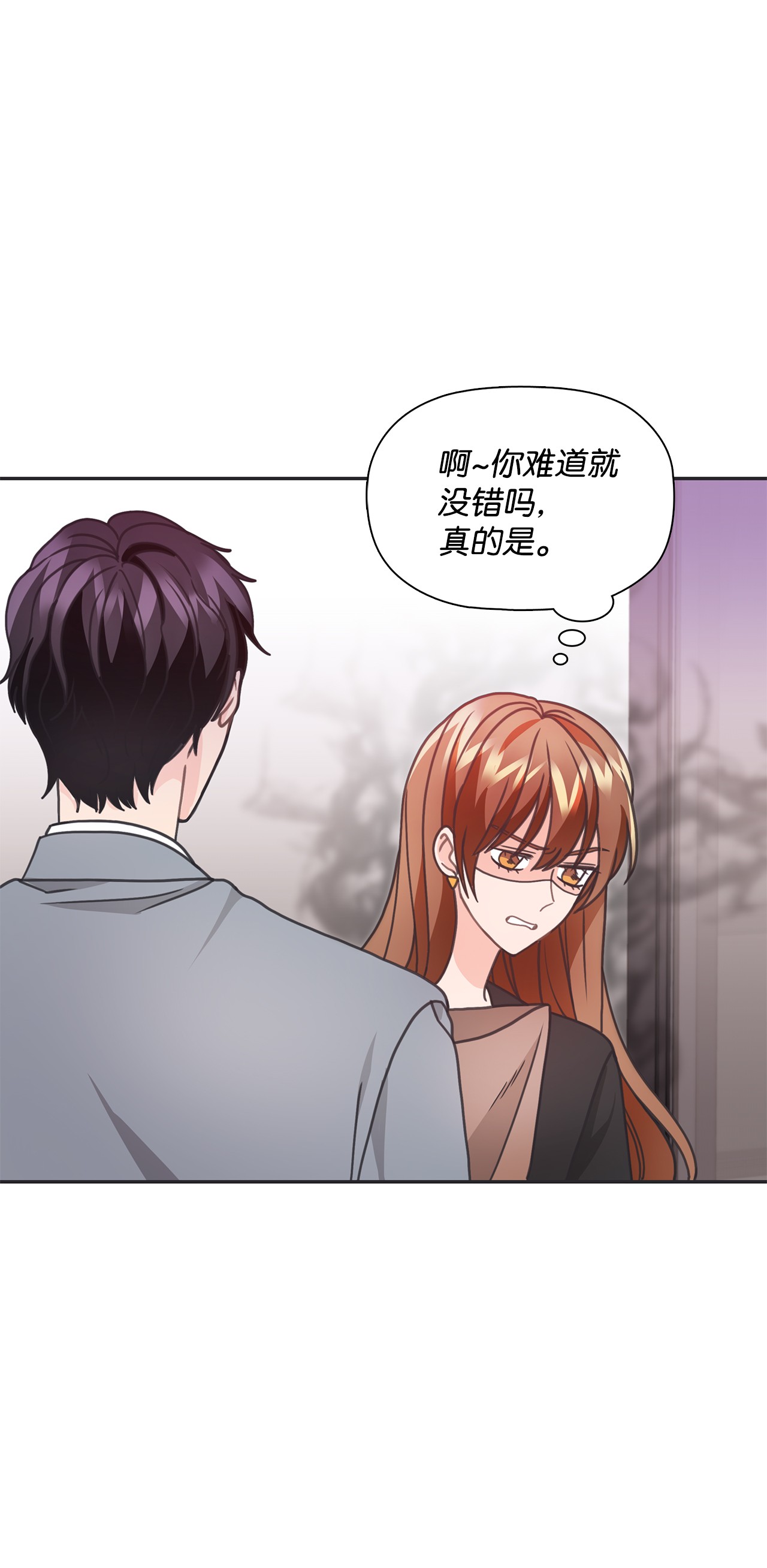 自己捡的总裁哭着也要带回家30 商业合作