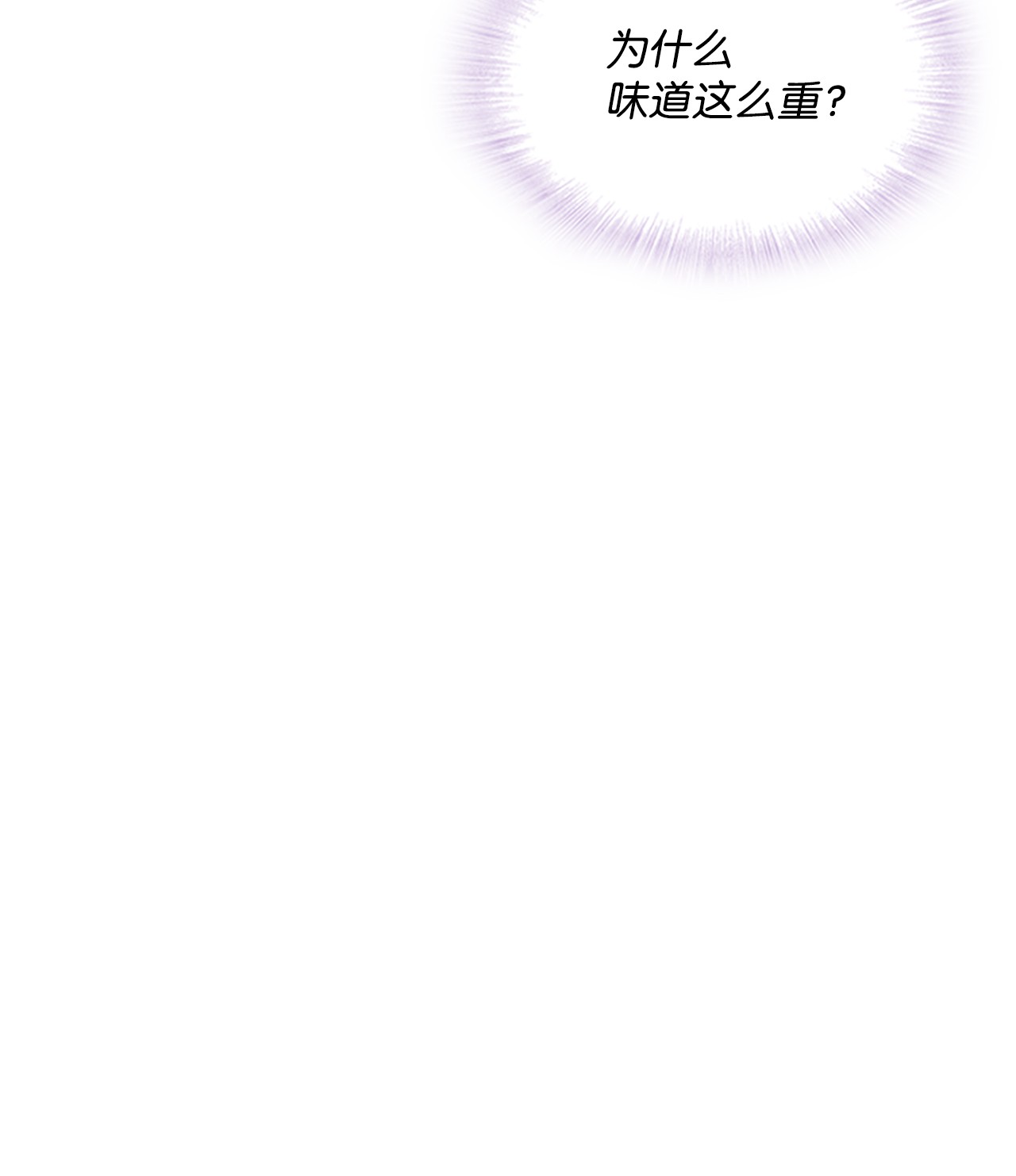 自己捡的总裁哭着也要带回家30 商业合作