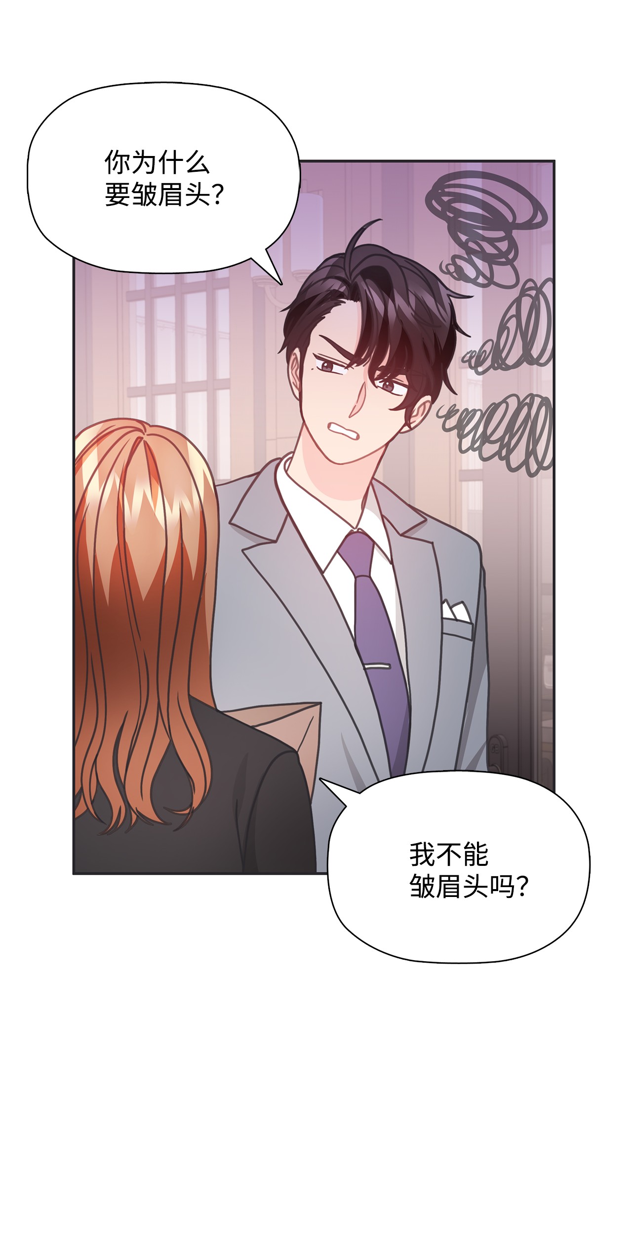 自己捡的总裁哭着也要带回家30 商业合作
