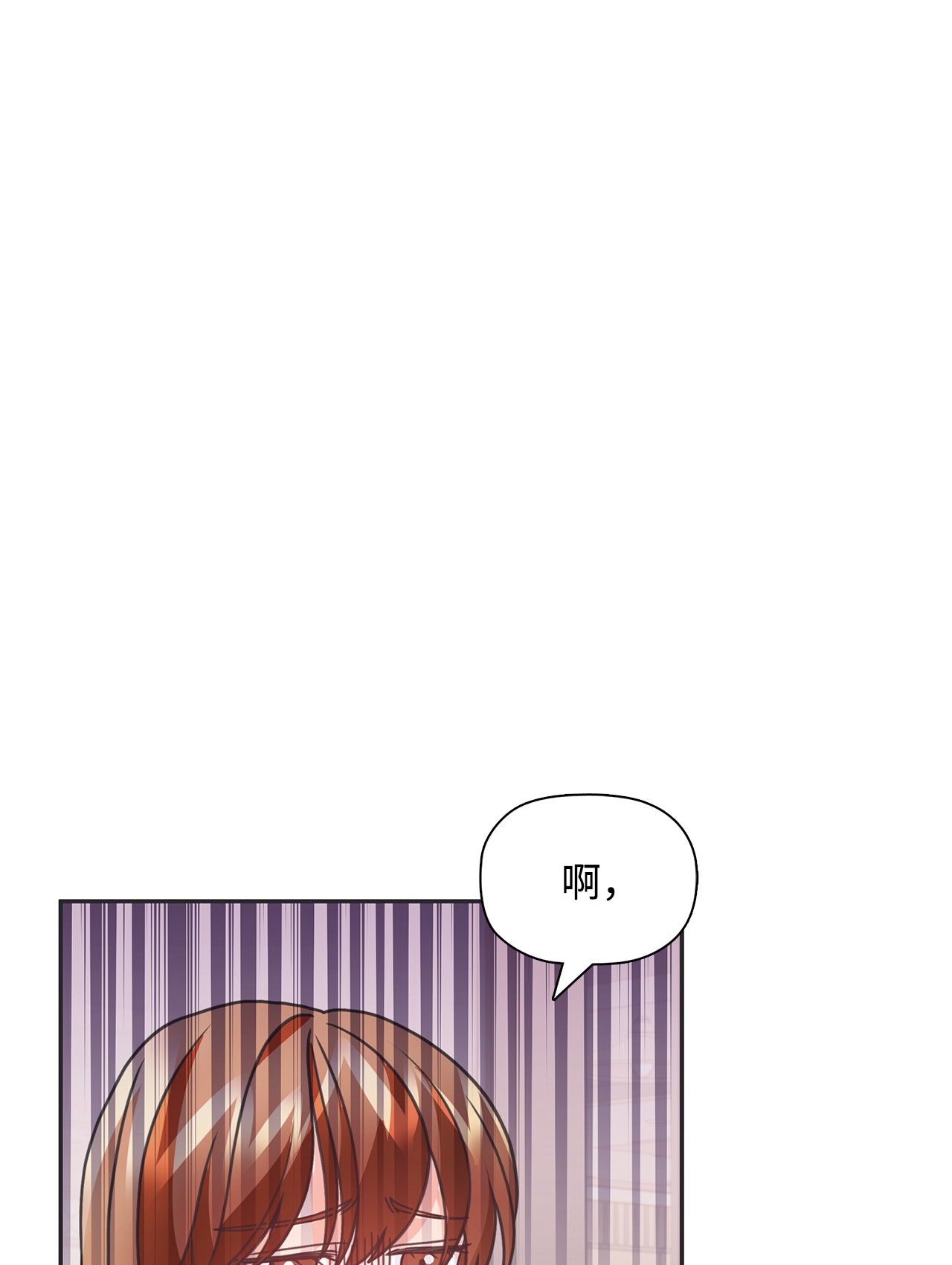 自己捡的总裁哭着也要带回家30 商业合作