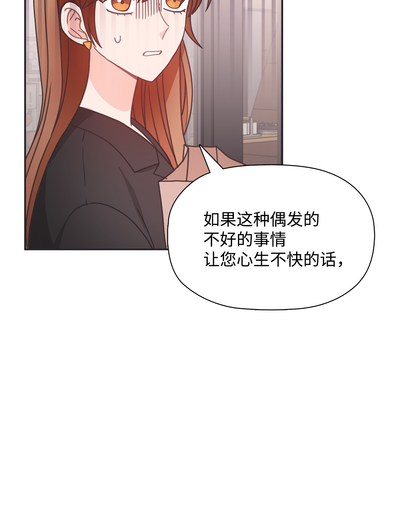 自己捡的总裁哭着也要带回家30 商业合作