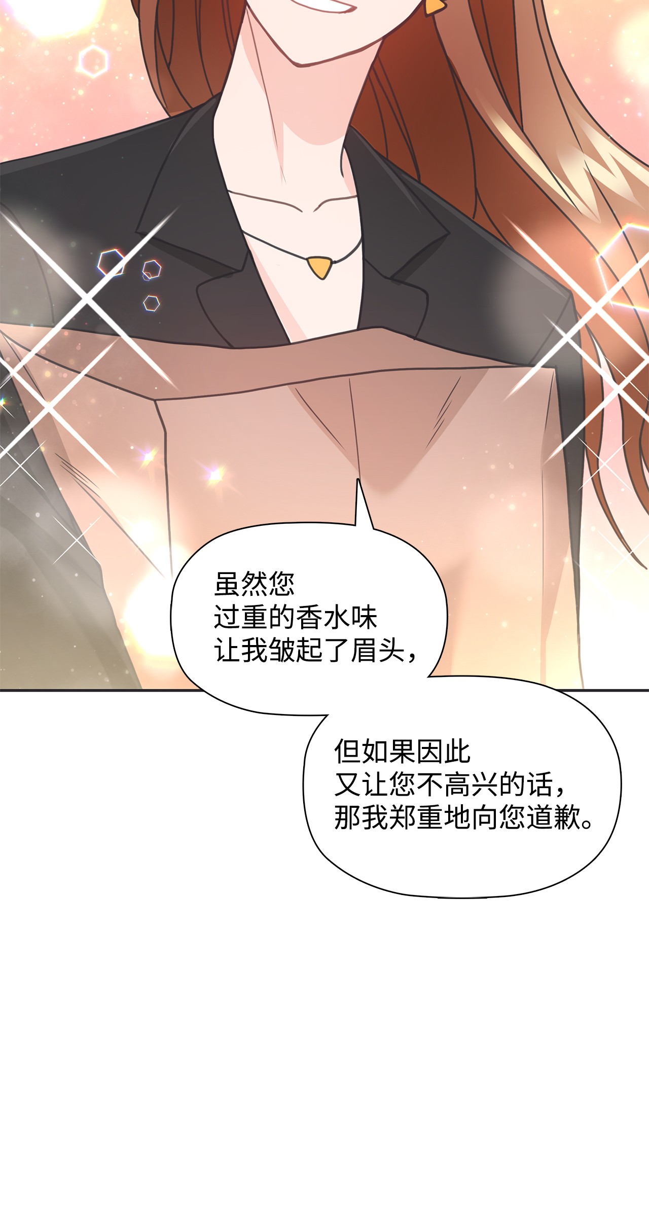 自己捡的总裁哭着也要带回家30 商业合作