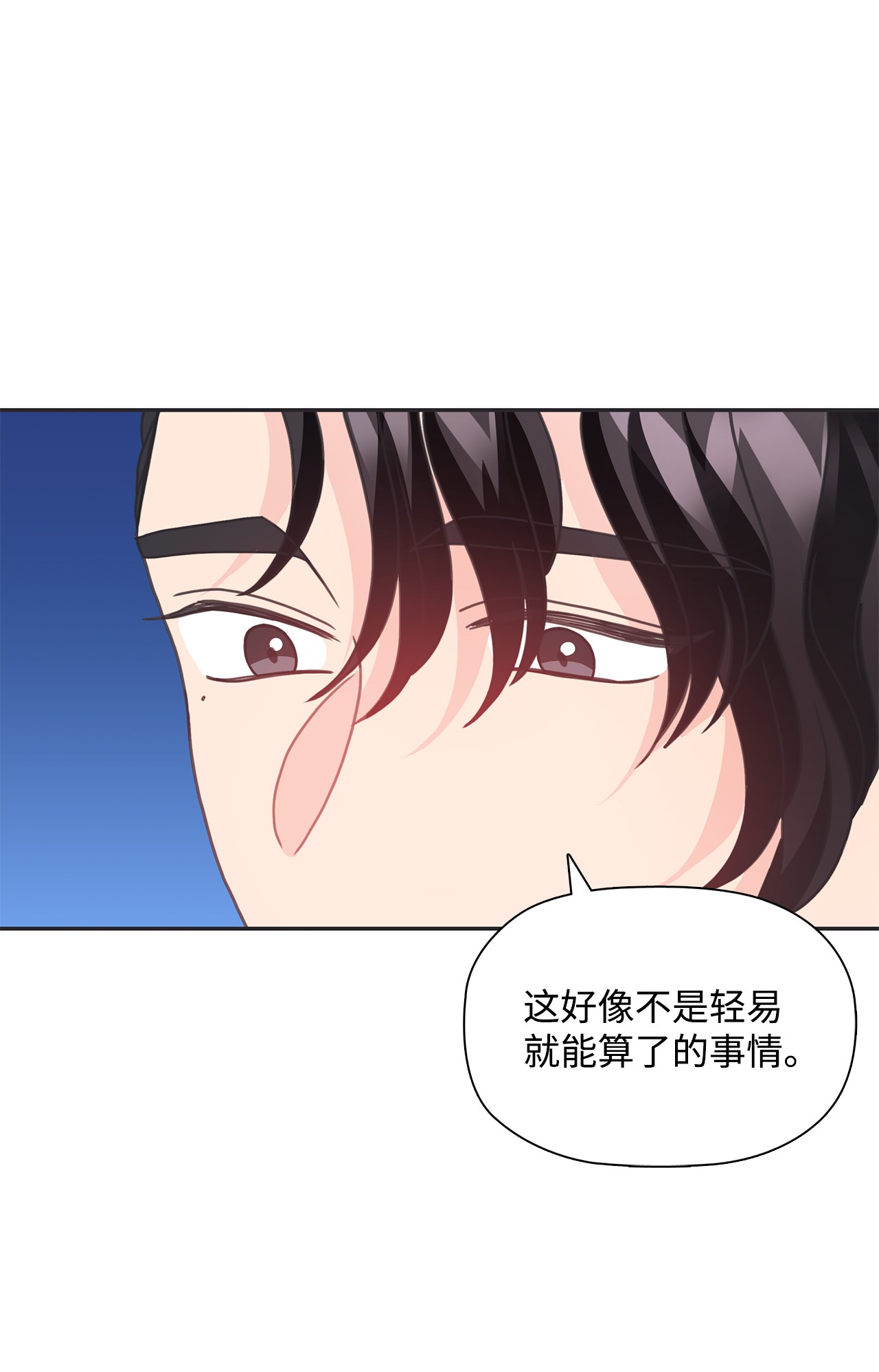 自己捡的总裁哭着也要带回家30 商业合作