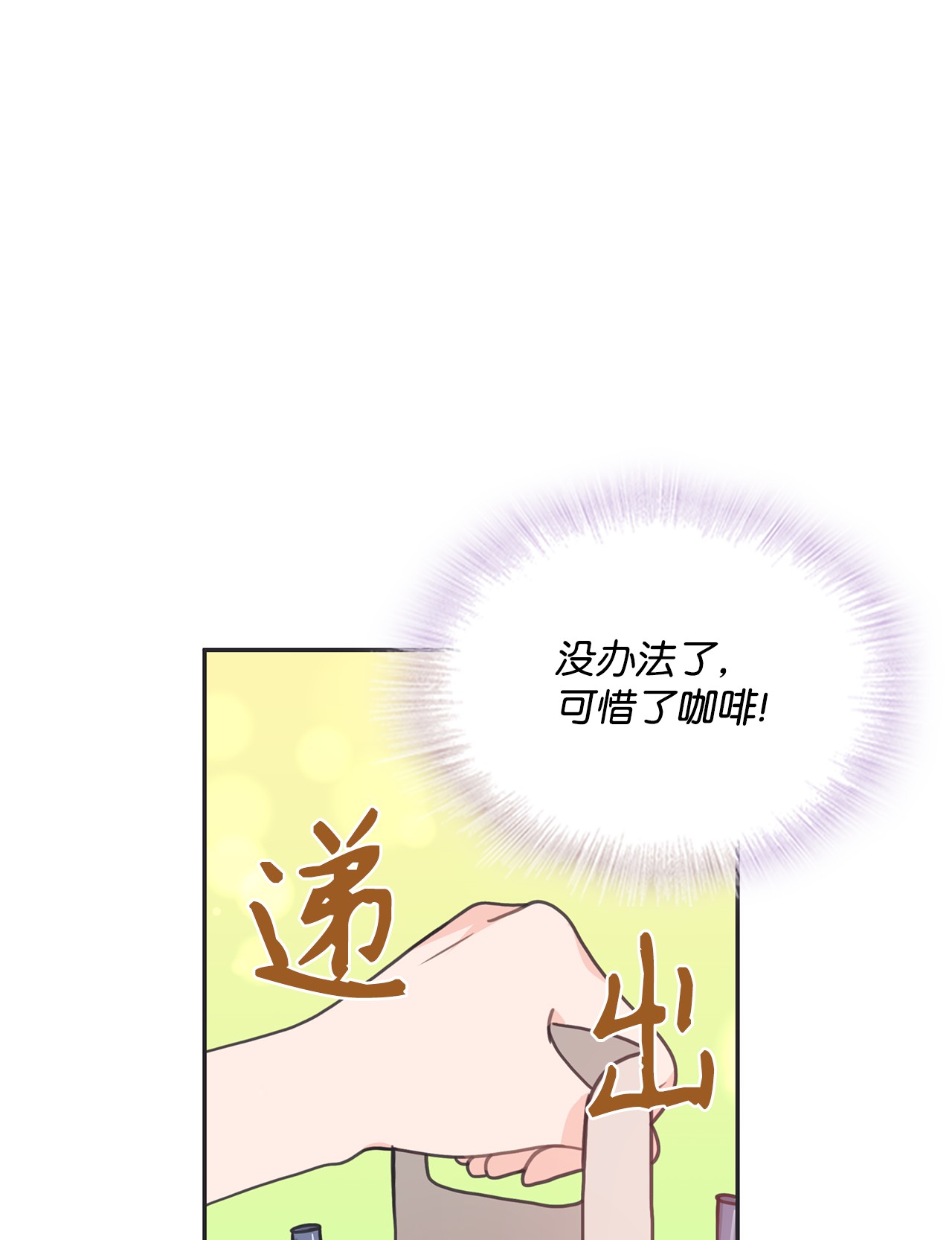 自己捡的总裁哭着也要带回家30 商业合作