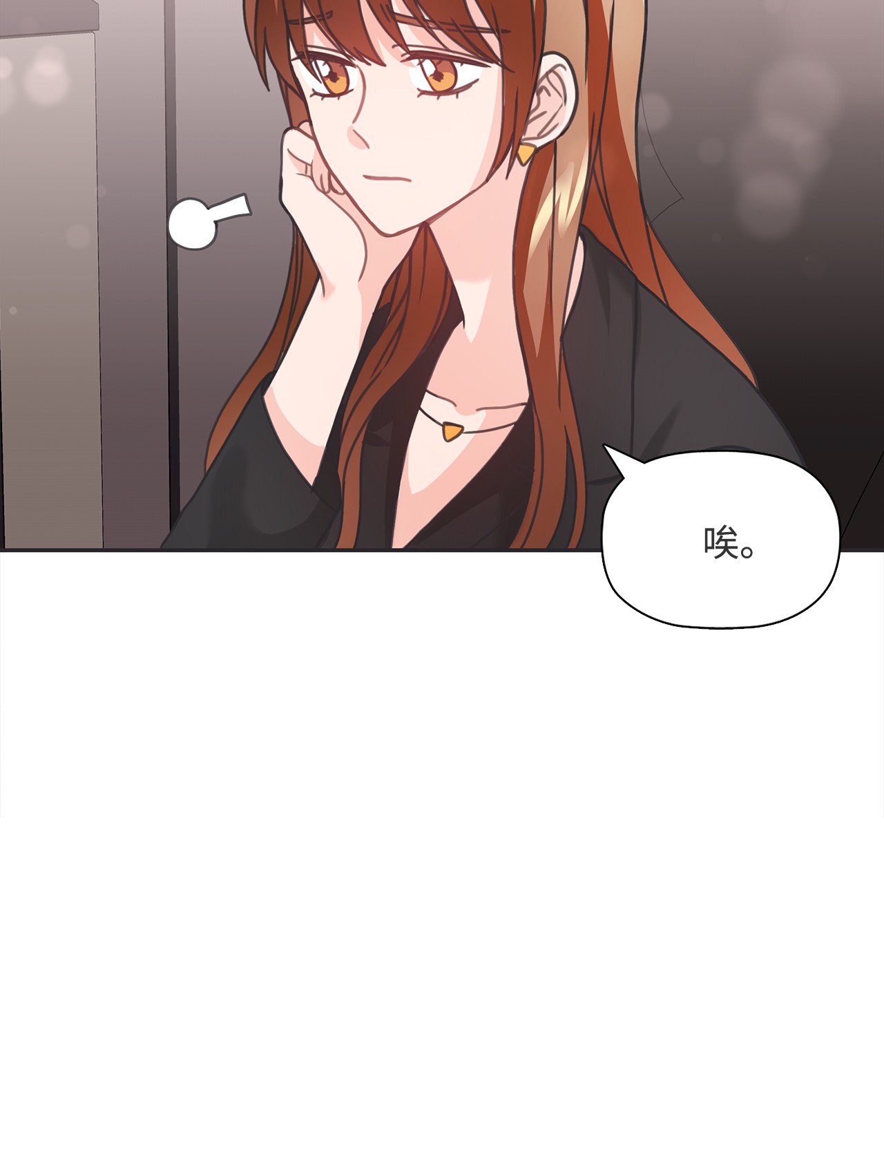 自己捡的总裁哭着也要带回家31 仁旭和次硕，在一起了？