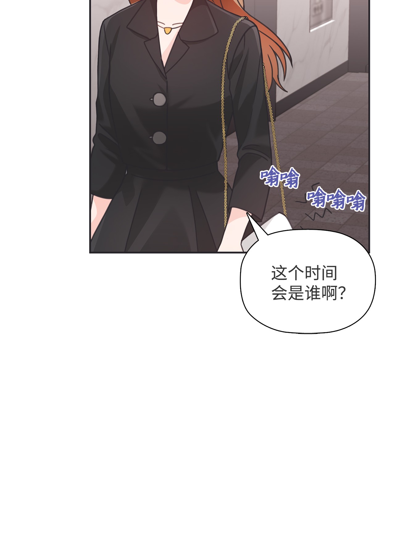 自己捡的总裁哭着也要带回家31 仁旭和次硕，在一起了？