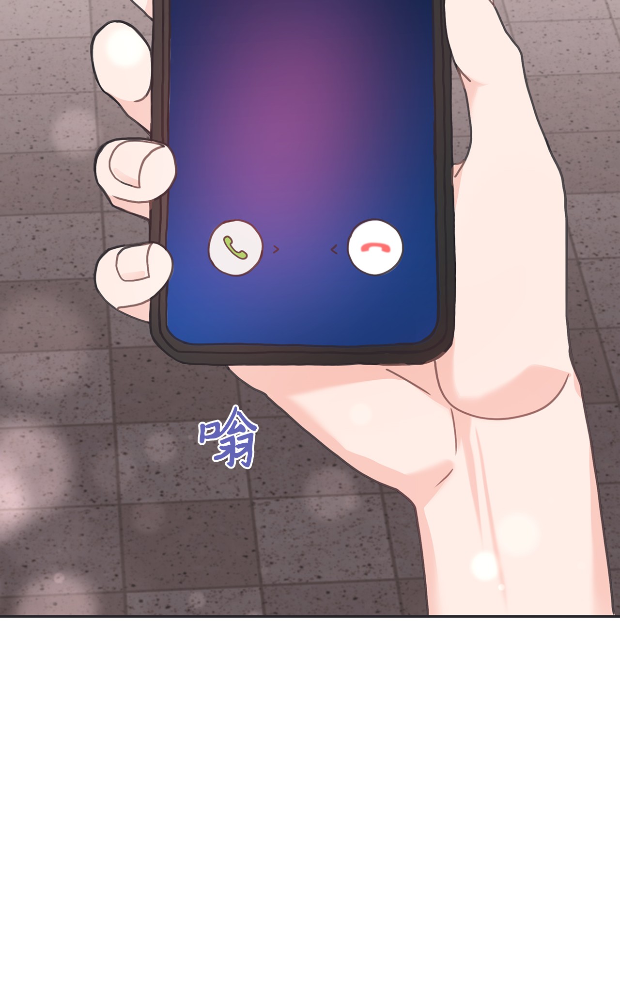 自己捡的总裁哭着也要带回家31 仁旭和次硕，在一起了？