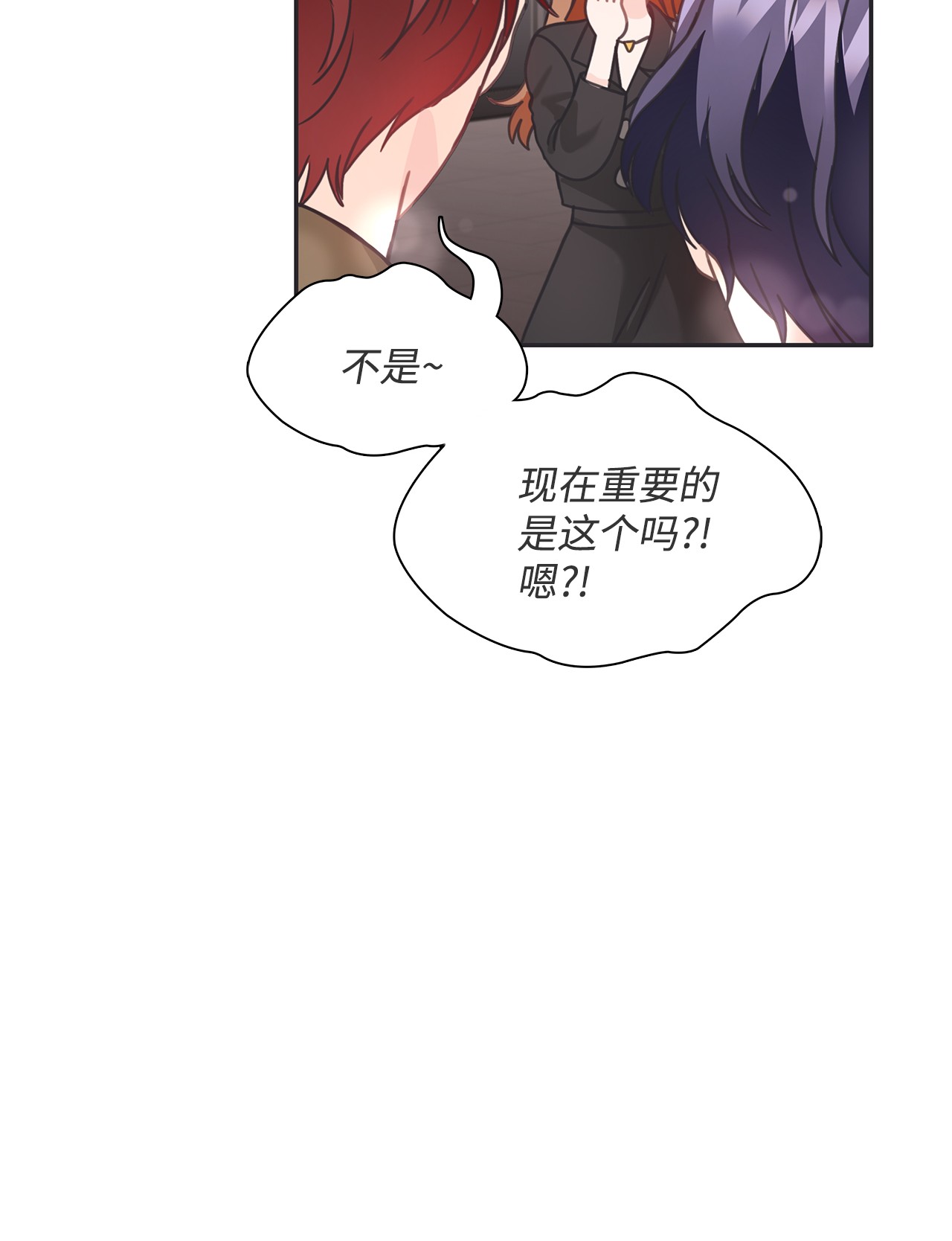 自己捡的总裁哭着也要带回家31 仁旭和次硕，在一起了？
