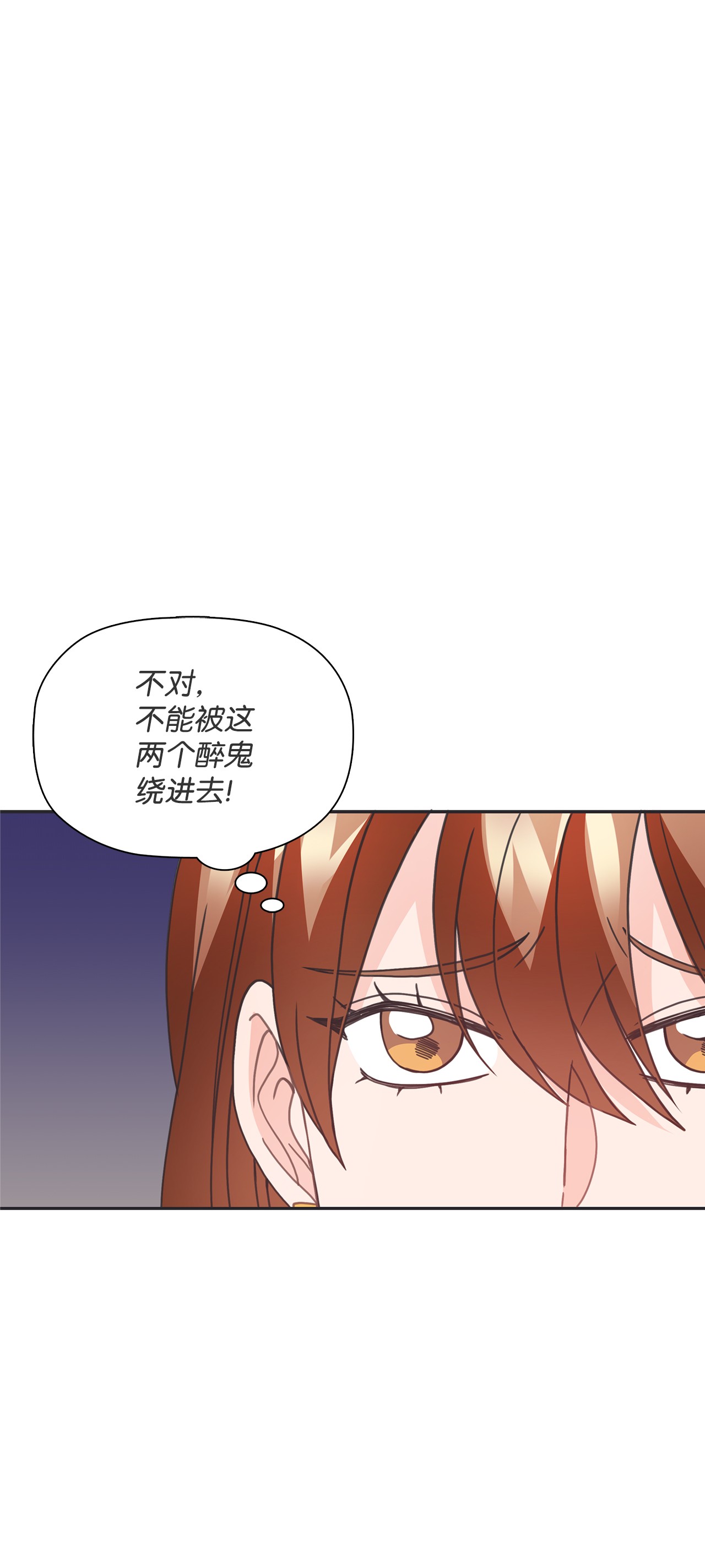 自己捡的总裁哭着也要带回家31 仁旭和次硕，在一起了？