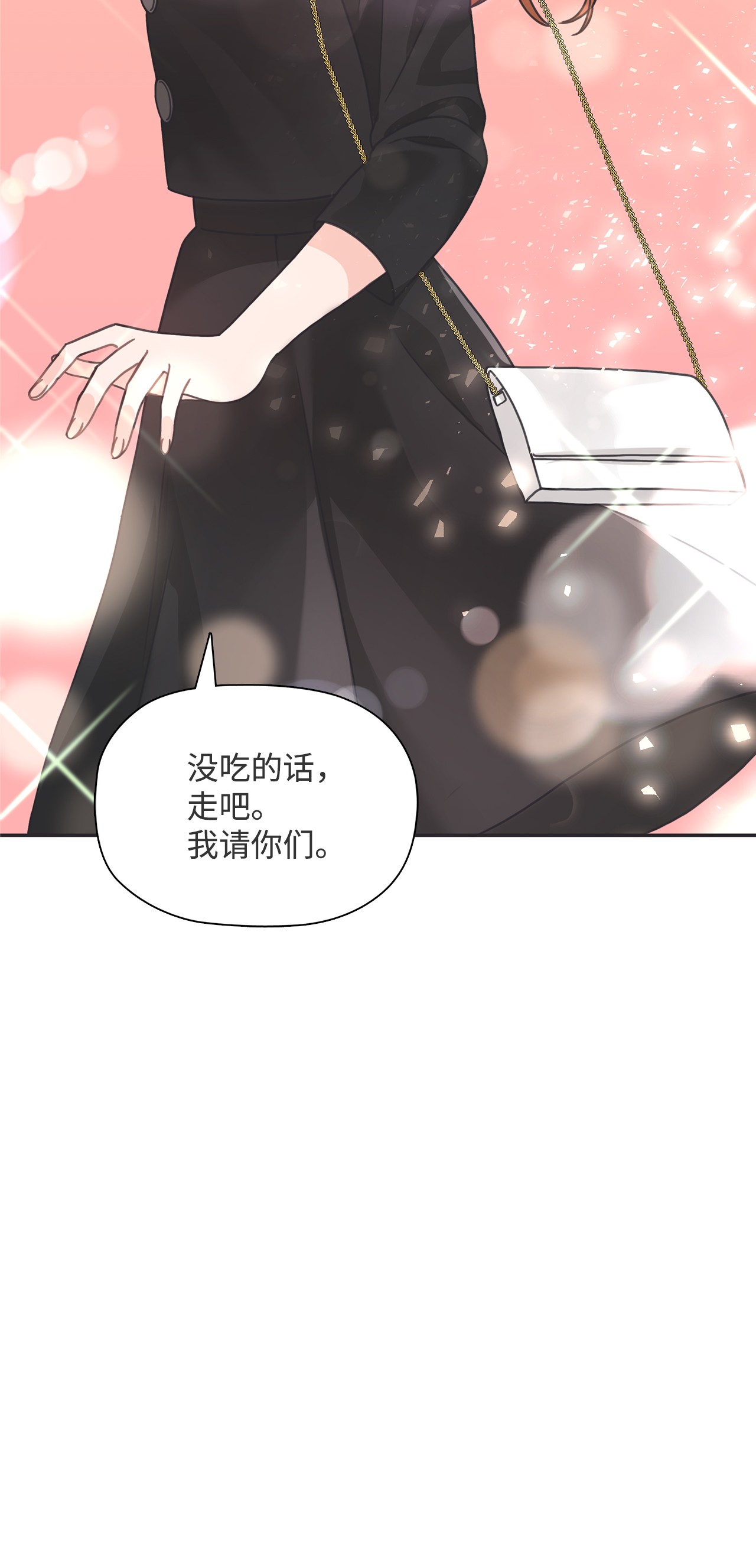 自己捡的总裁哭着也要带回家31 仁旭和次硕，在一起了？