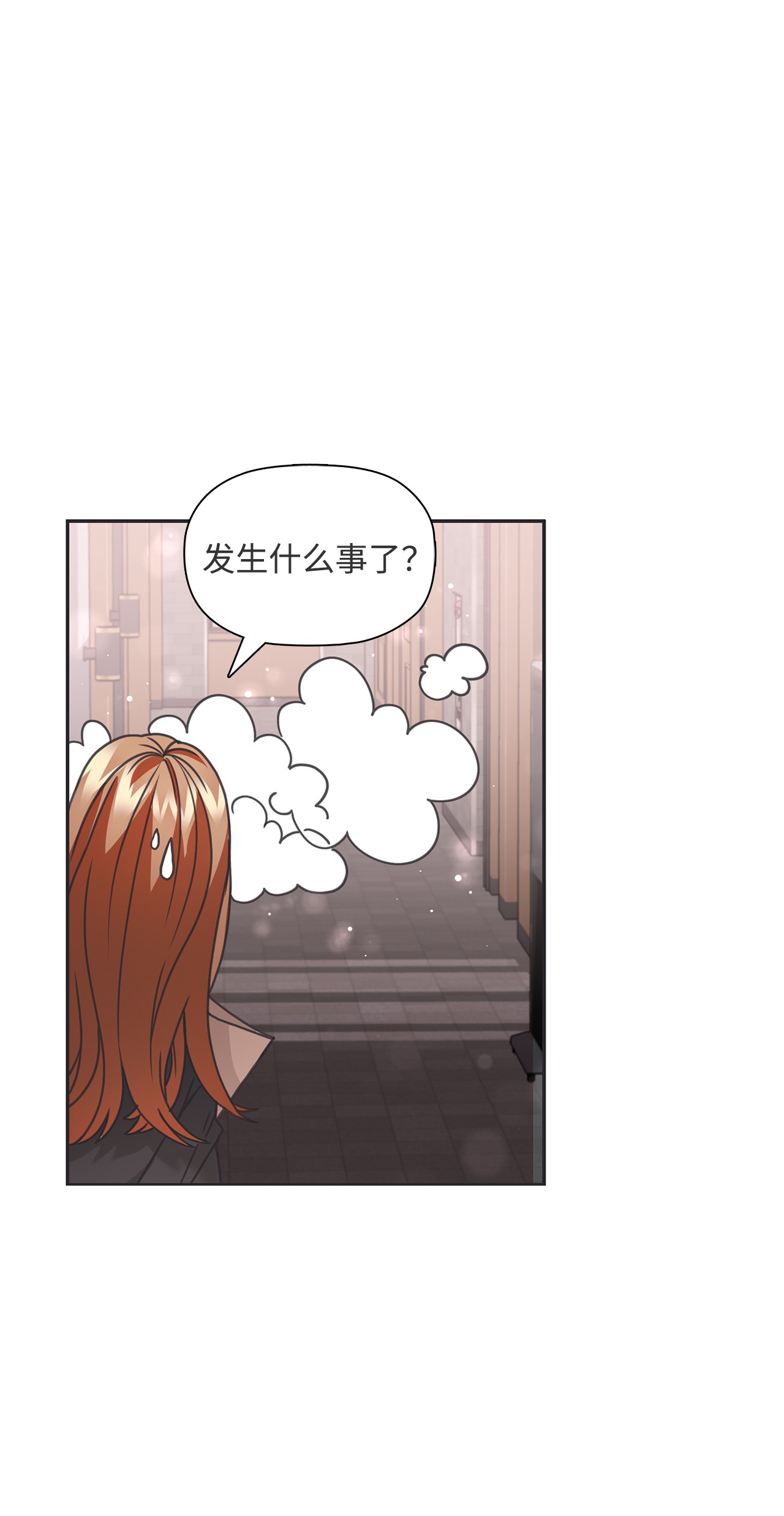 自己捡的总裁哭着也要带回家31 仁旭和次硕，在一起了？