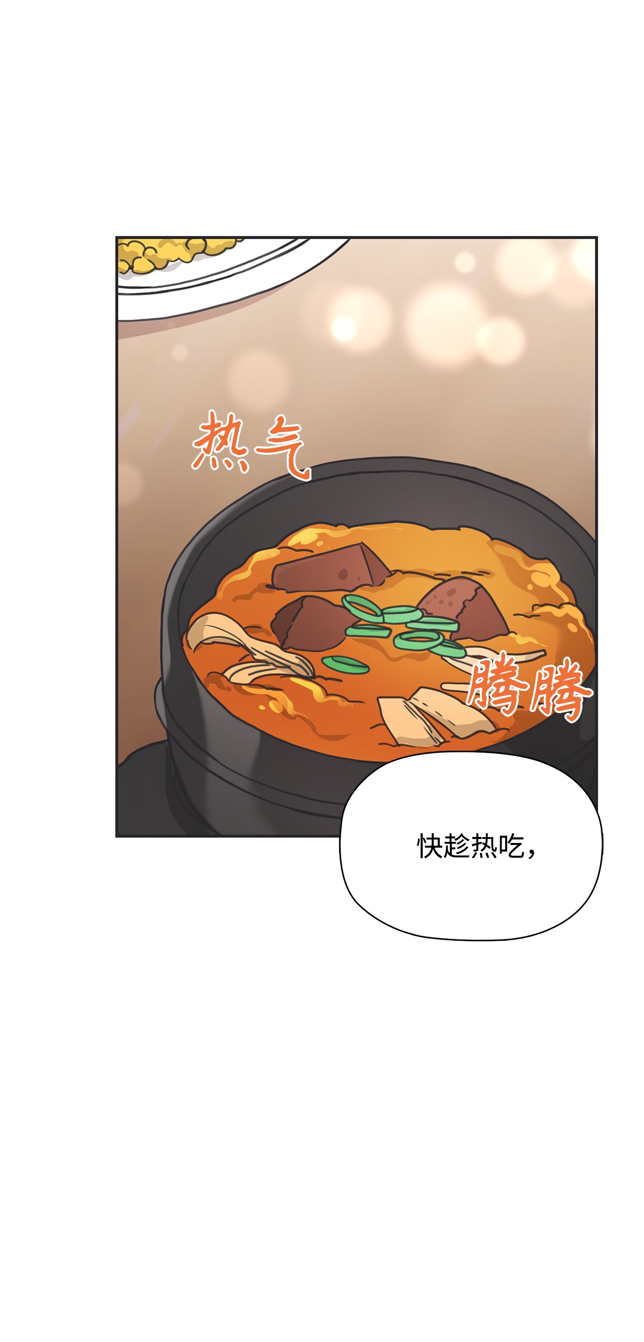 自己捡的总裁哭着也要带回家31 仁旭和次硕，在一起了？