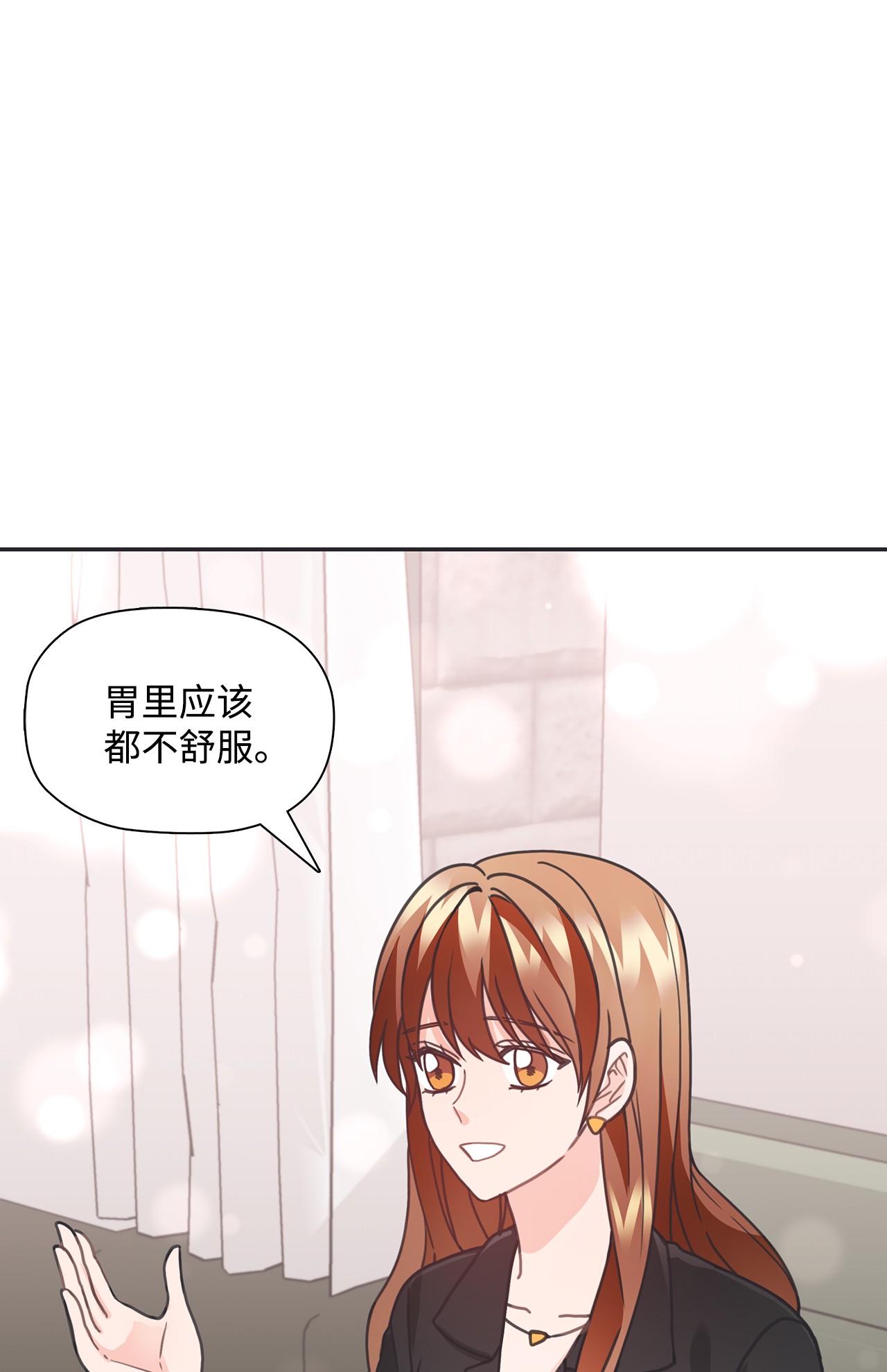 自己捡的总裁哭着也要带回家31 仁旭和次硕，在一起了？
