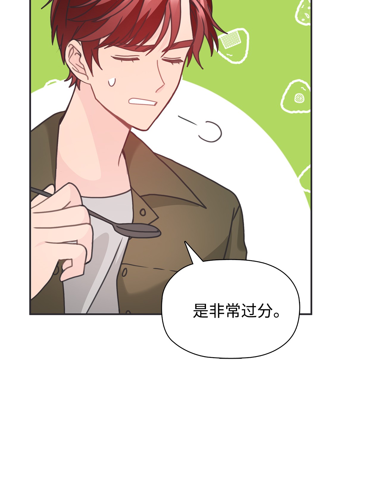 自己捡的总裁哭着也要带回家31 仁旭和次硕，在一起了？