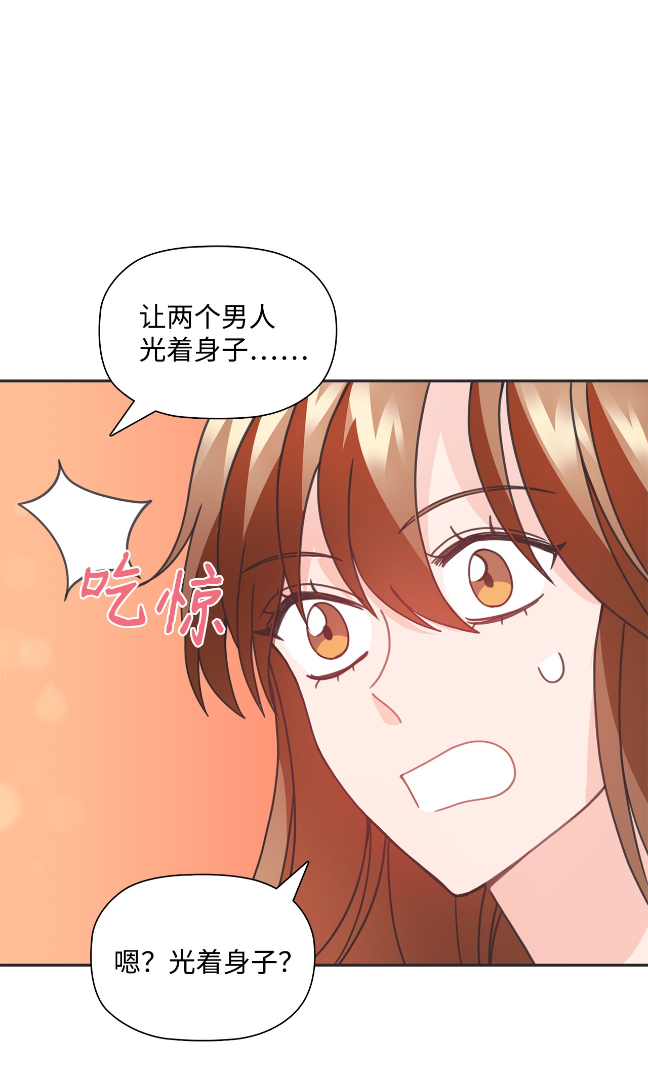 自己捡的总裁哭着也要带回家31 仁旭和次硕，在一起了？