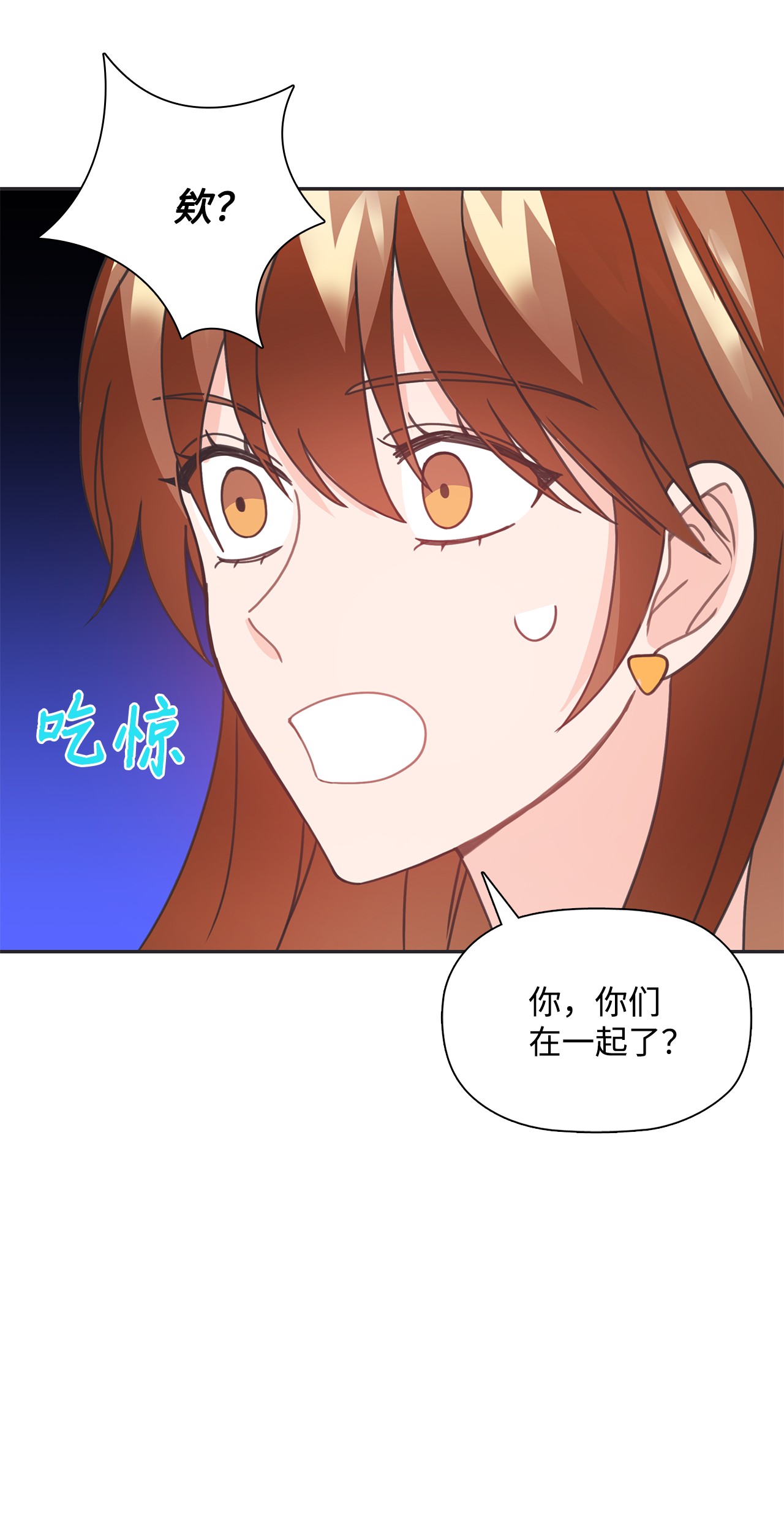 自己捡的总裁哭着也要带回家31 仁旭和次硕，在一起了？