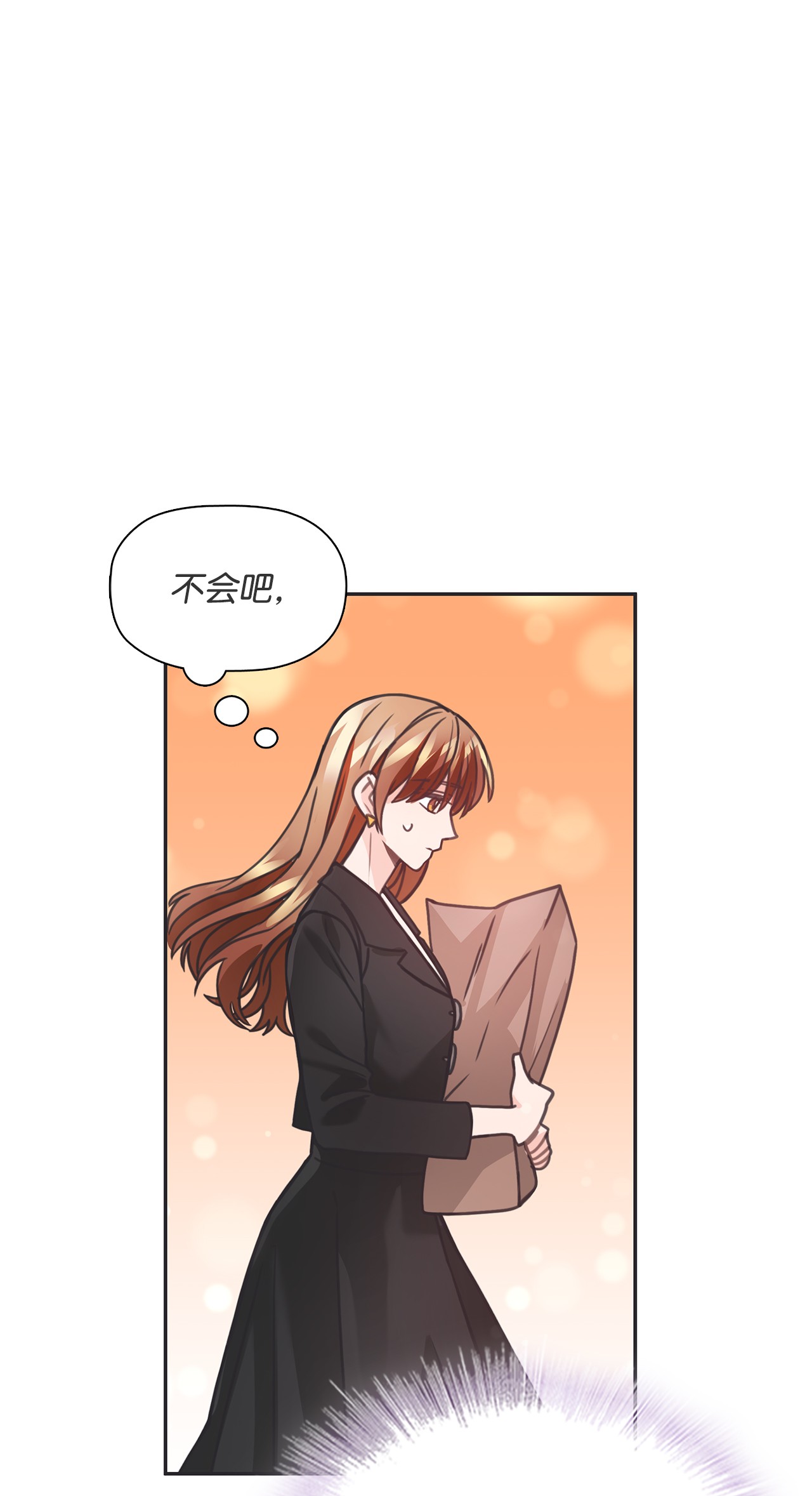 自己捡的总裁哭着也要带回家31 仁旭和次硕，在一起了？