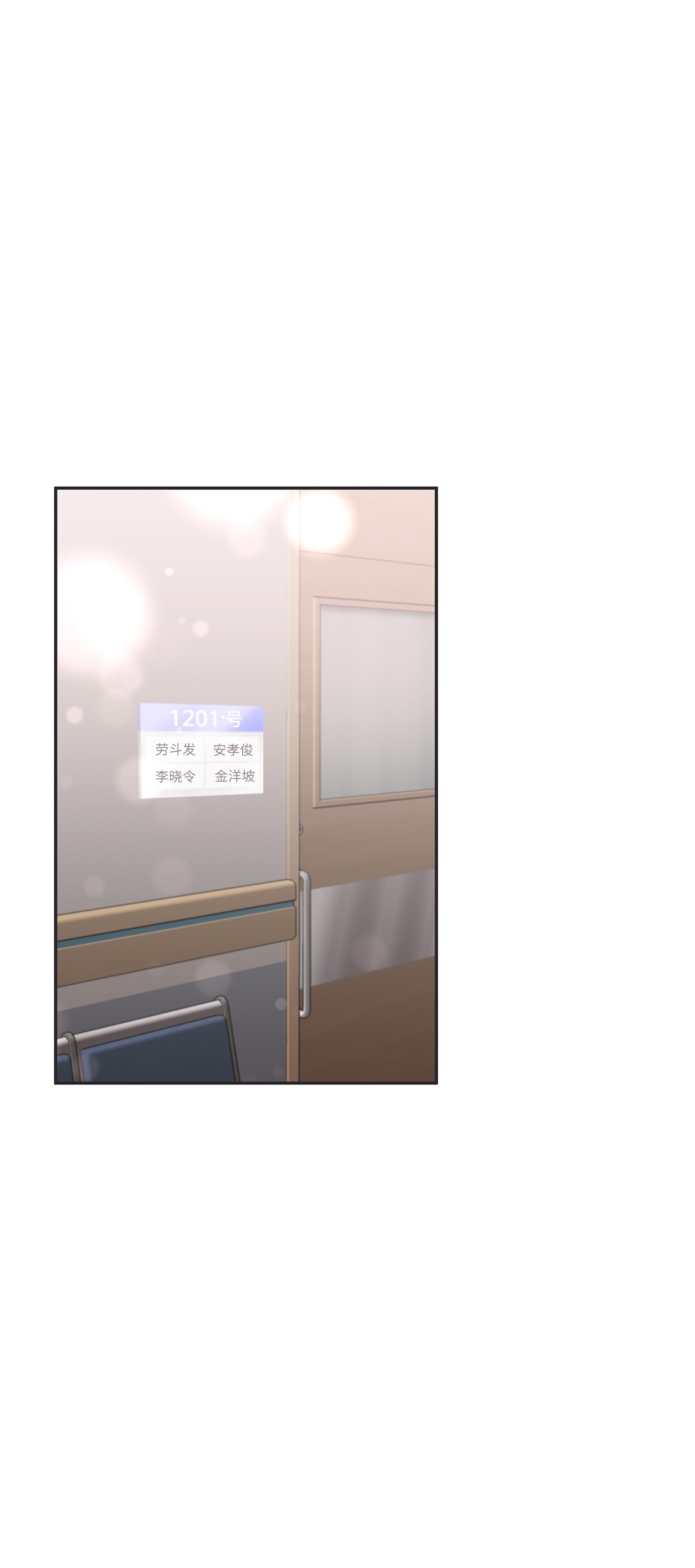 自己捡的总裁哭着也要带回家33 圣雅探病