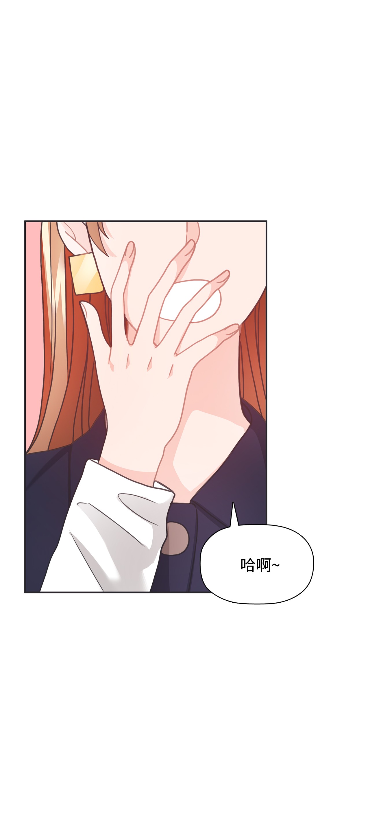 自己捡的总裁哭着也要带回家33 圣雅探病