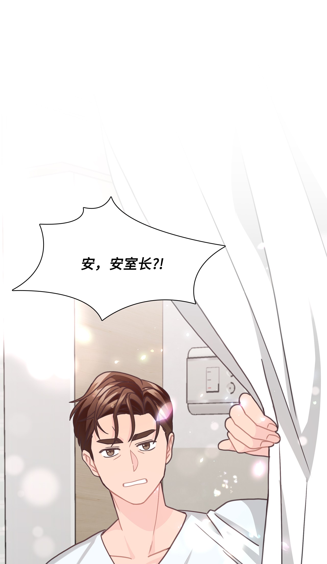 自己捡的总裁哭着也要带回家33 圣雅探病