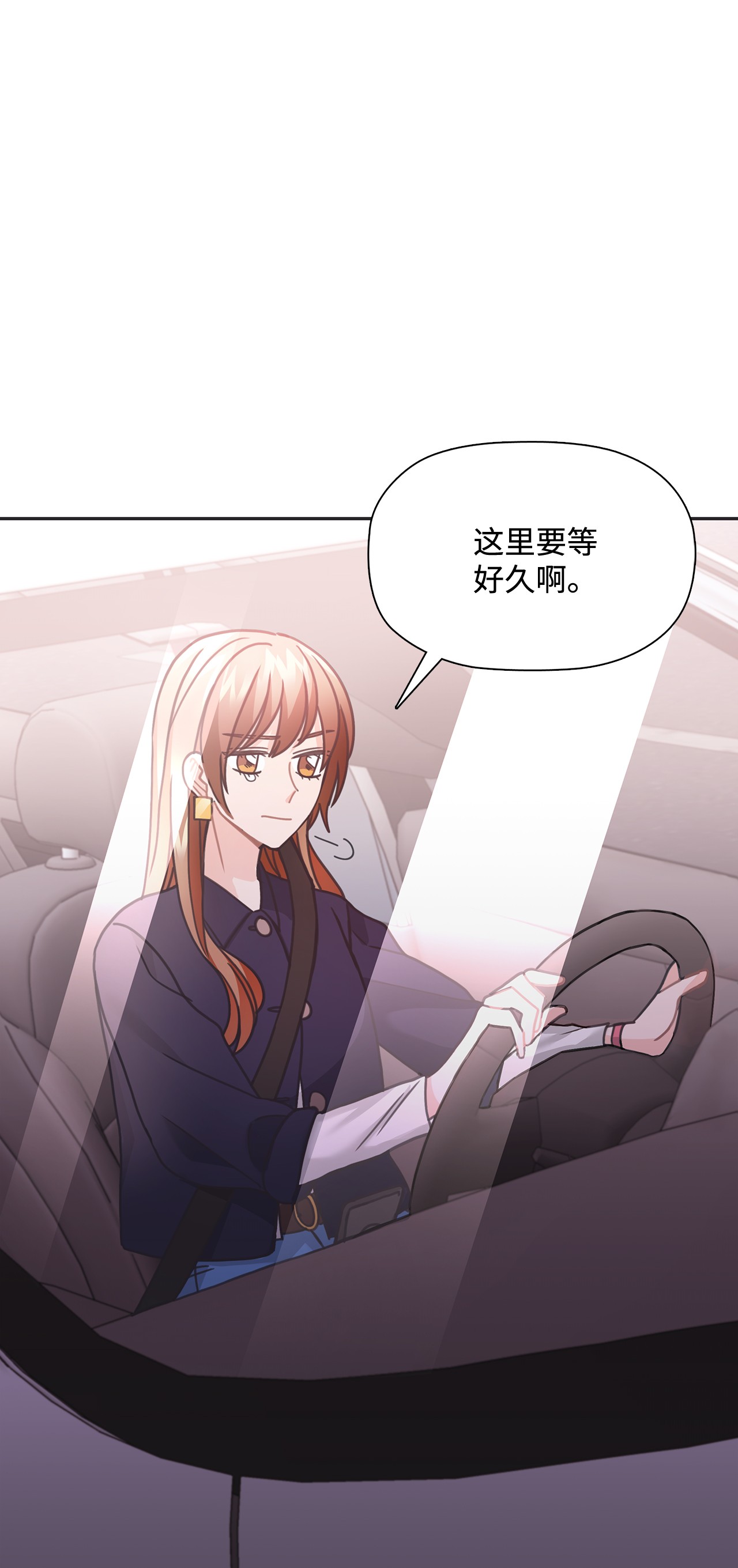 自己捡的总裁哭着也要带回家33 圣雅探病