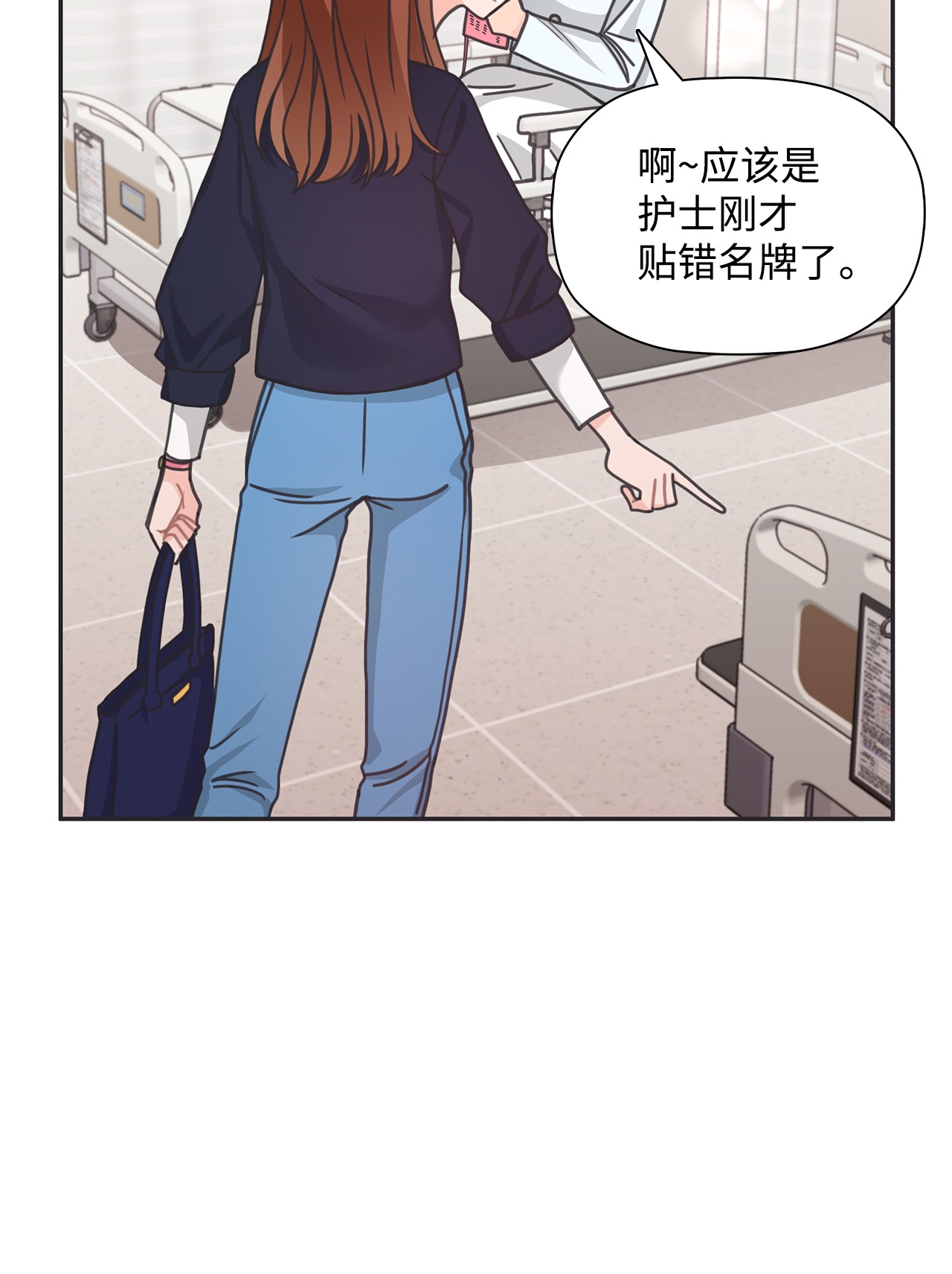 自己捡的总裁哭着也要带回家33 圣雅探病