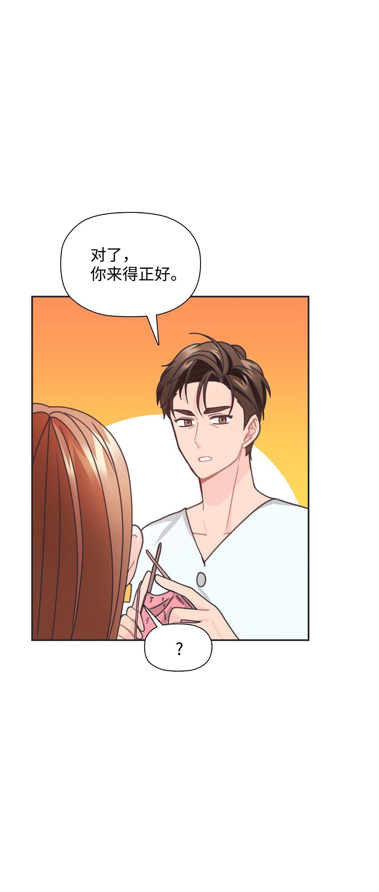 自己捡的总裁哭着也要带回家33 圣雅探病