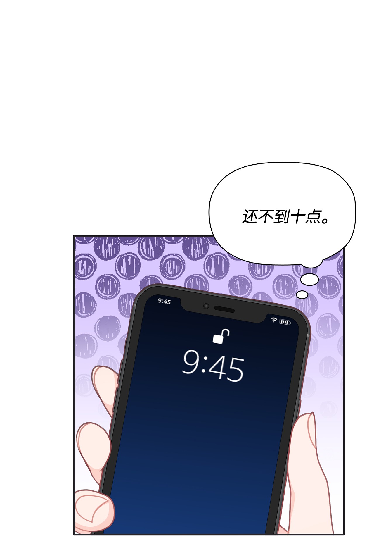 自己捡的总裁哭着也要带回家33 圣雅探病