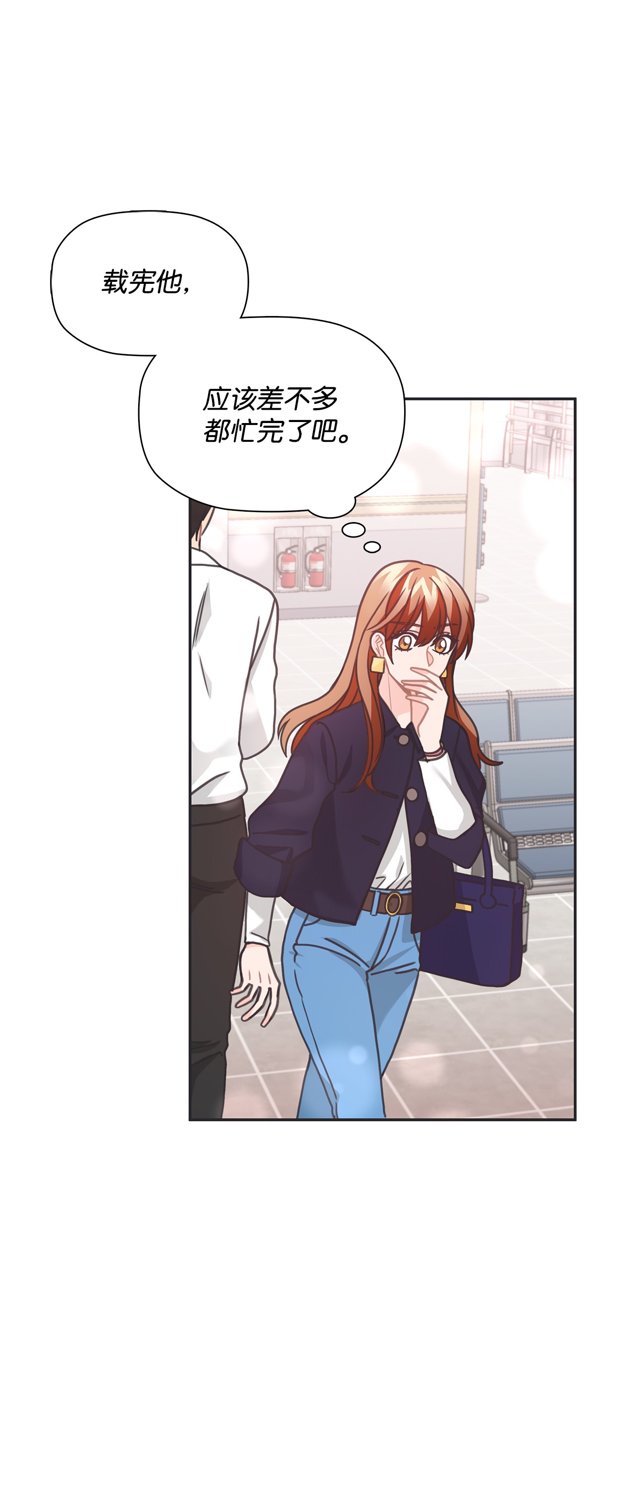 自己捡的总裁哭着也要带回家33 圣雅探病