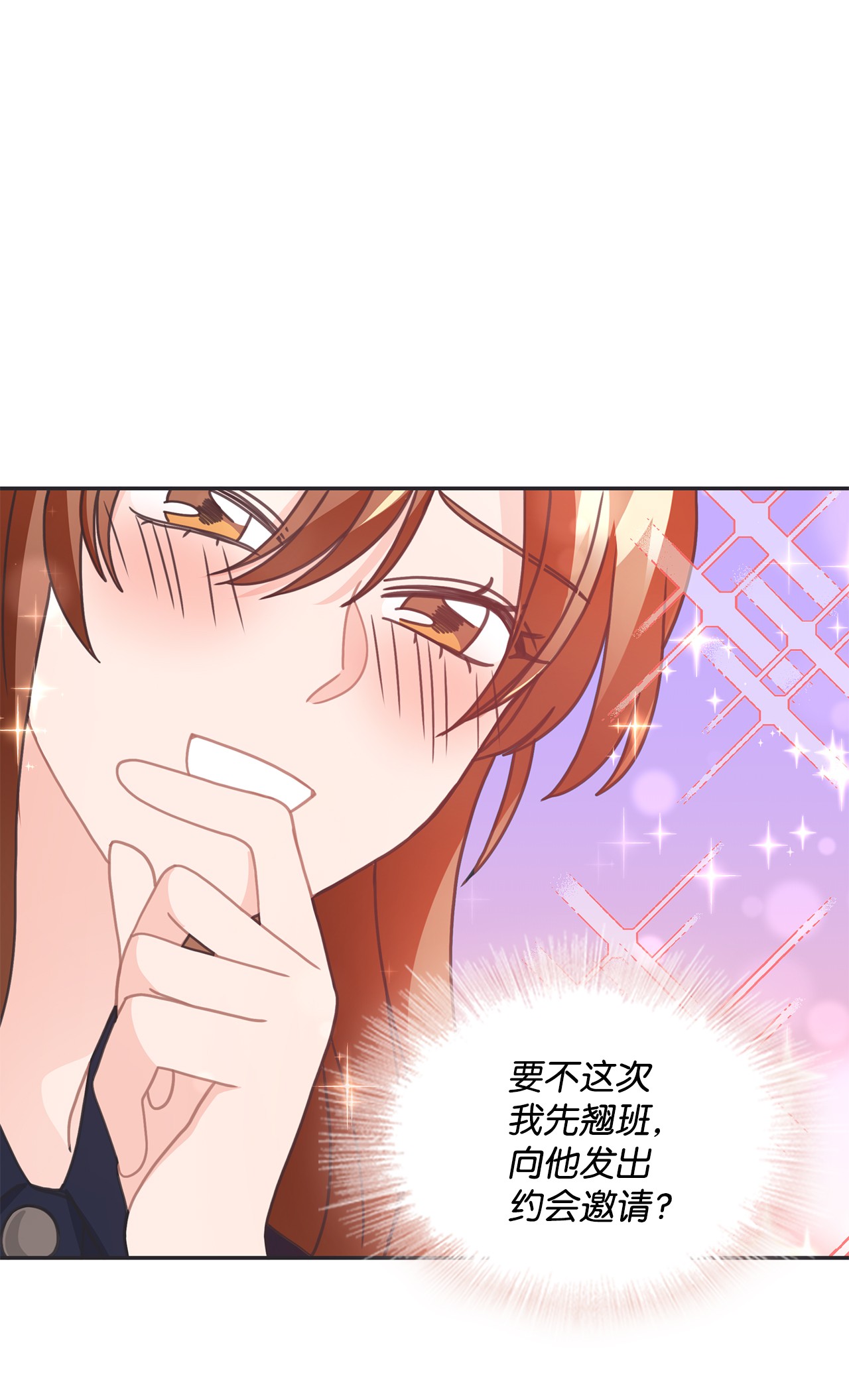自己捡的总裁哭着也要带回家33 圣雅探病