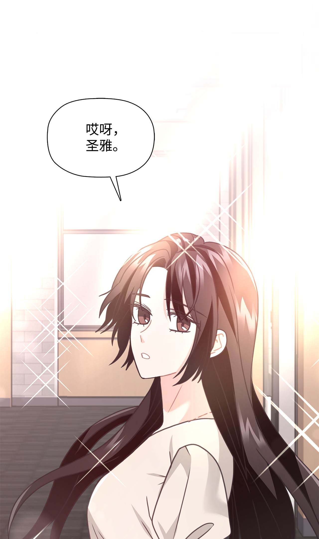 自己捡的总裁哭着也要带回家33 圣雅探病