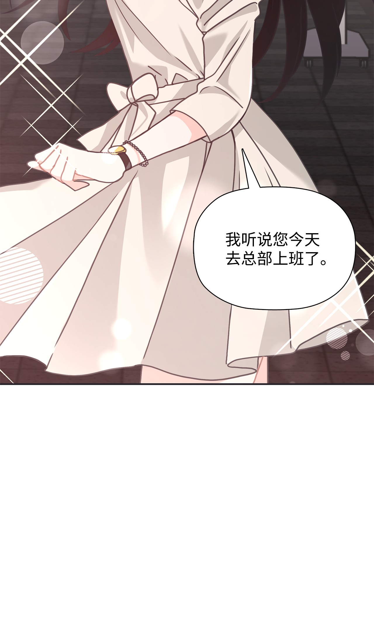 自己捡的总裁哭着也要带回家33 圣雅探病