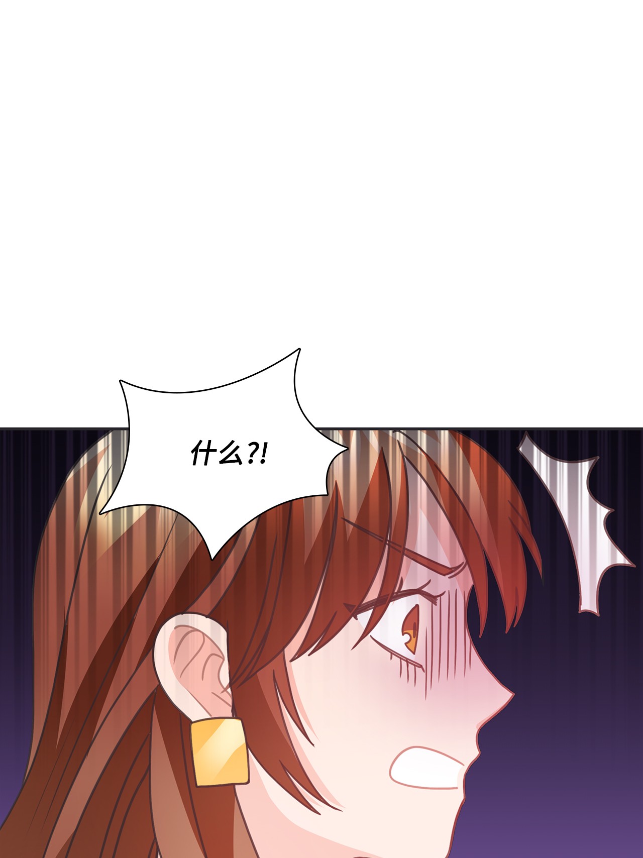 自己捡的总裁哭着也要带回家33 圣雅探病
