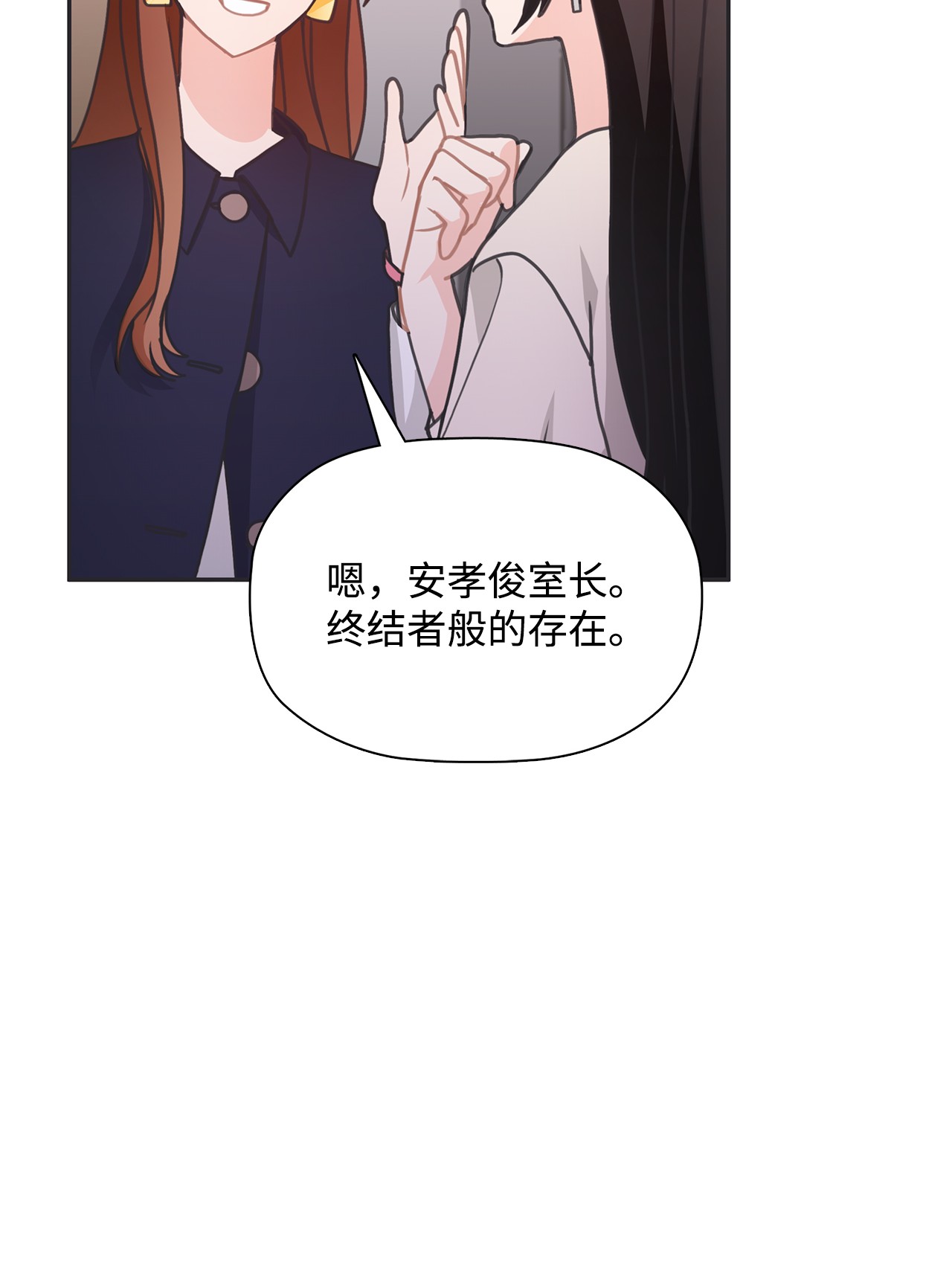 自己捡的总裁哭着也要带回家33 圣雅探病