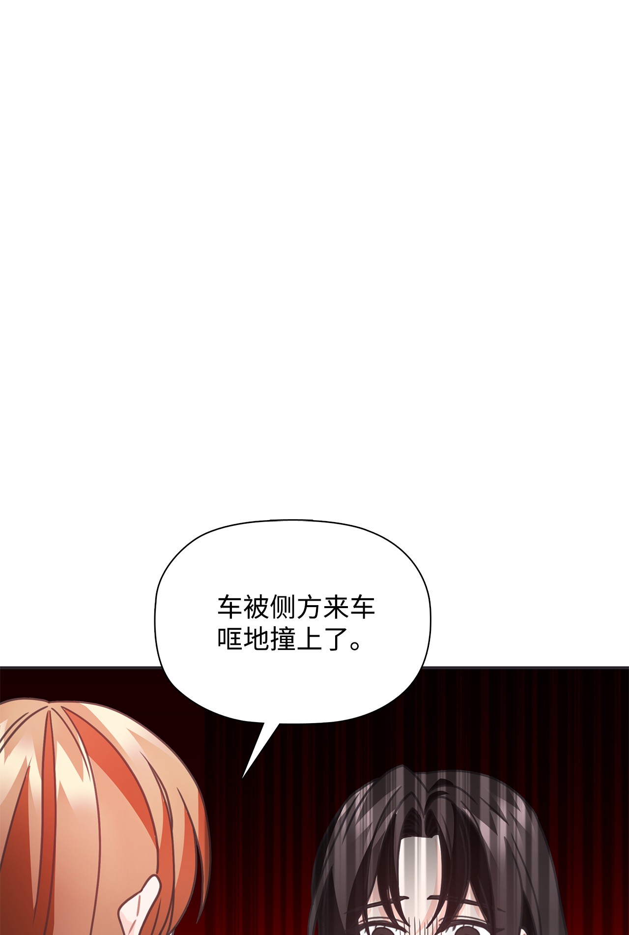 自己捡的总裁哭着也要带回家33 圣雅探病