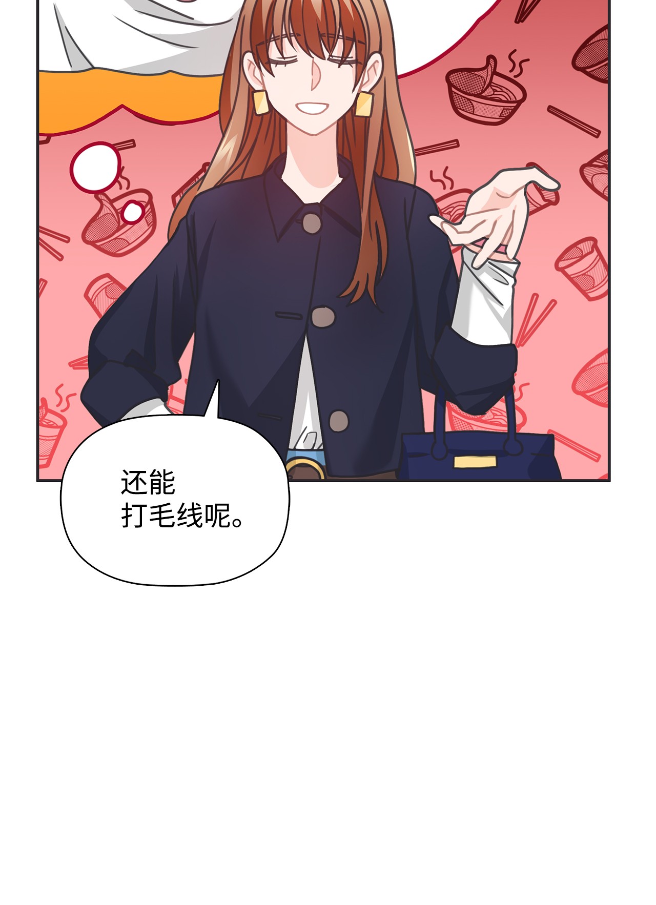 自己捡的总裁哭着也要带回家33 圣雅探病