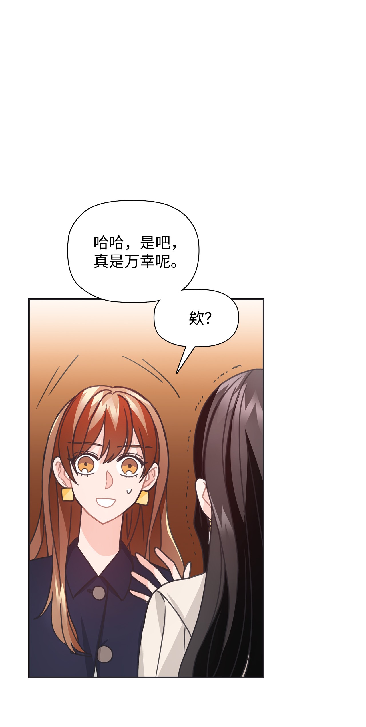 自己捡的总裁哭着也要带回家33 圣雅探病