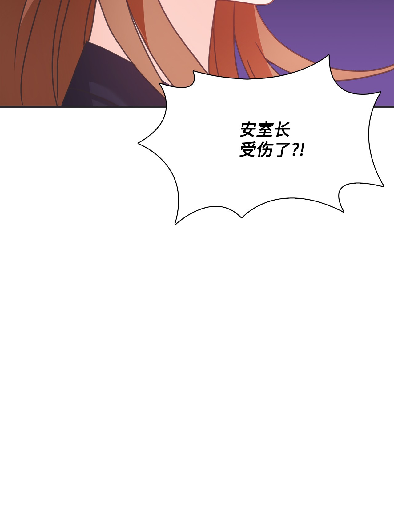 自己捡的总裁哭着也要带回家33 圣雅探病