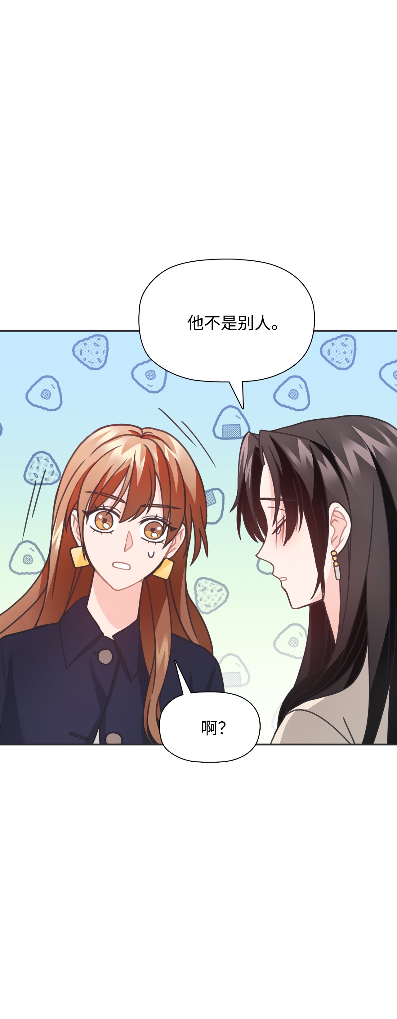 自己捡的总裁哭着也要带回家33 圣雅探病
