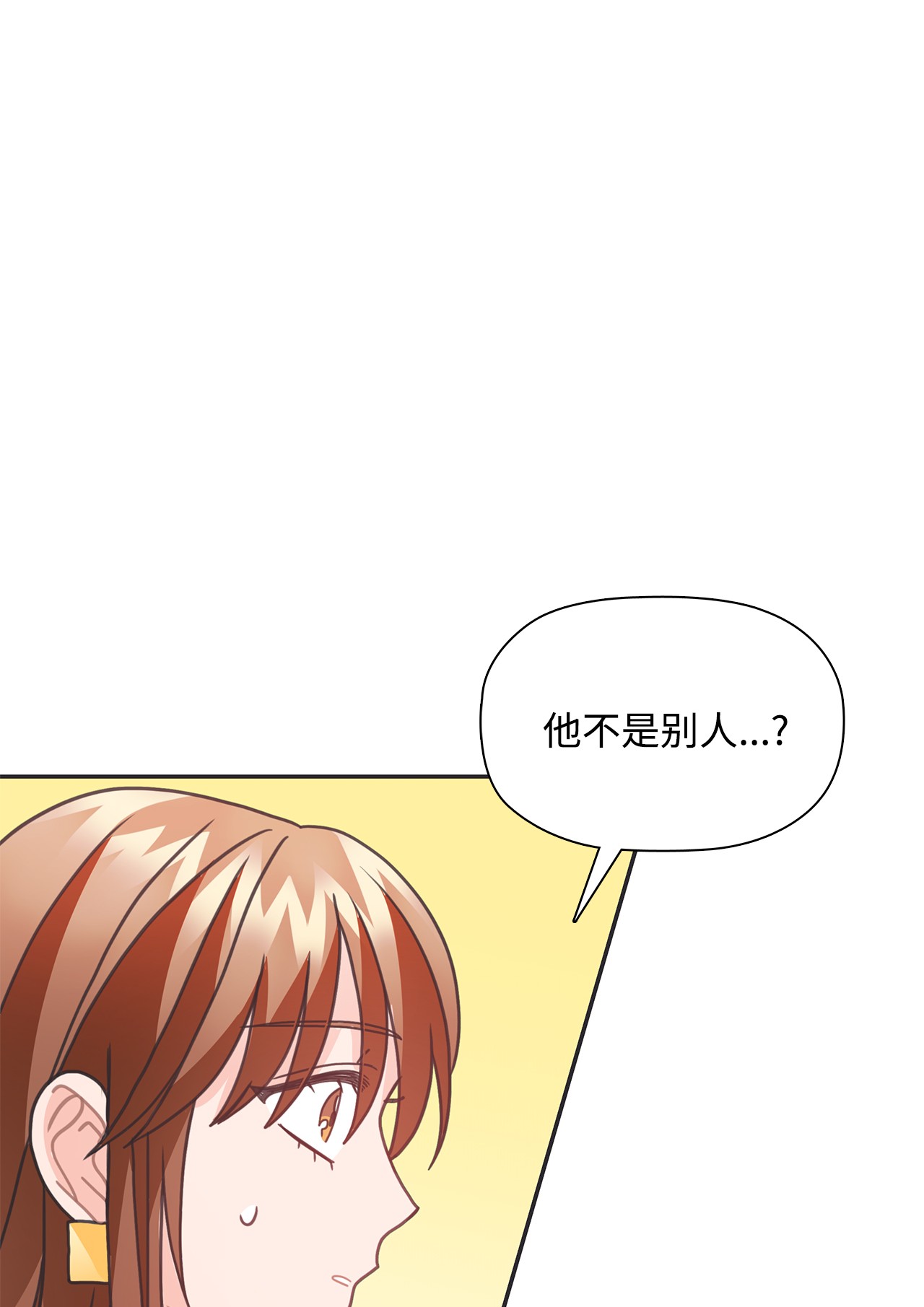 自己捡的总裁哭着也要带回家33 圣雅探病