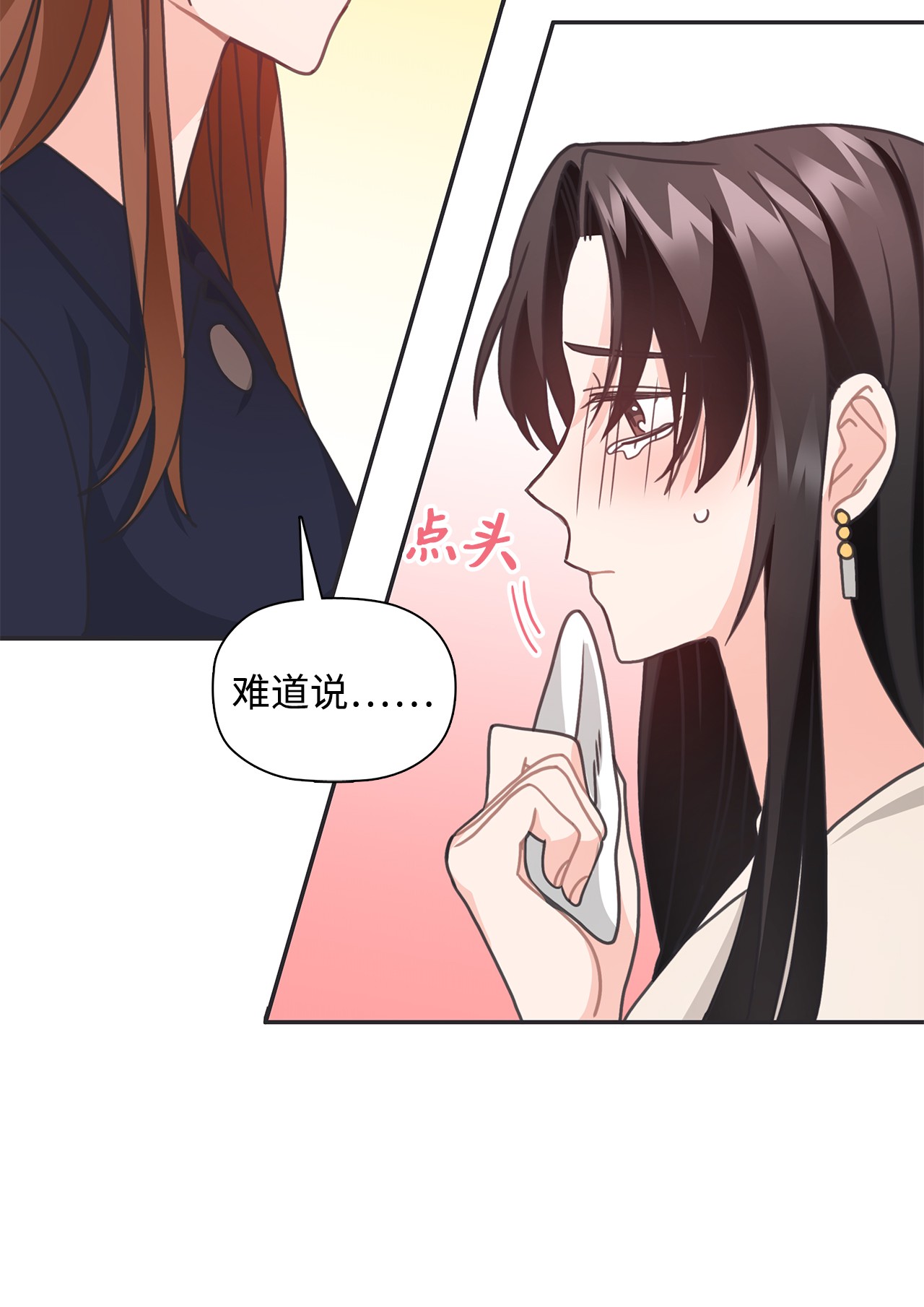 自己捡的总裁哭着也要带回家33 圣雅探病