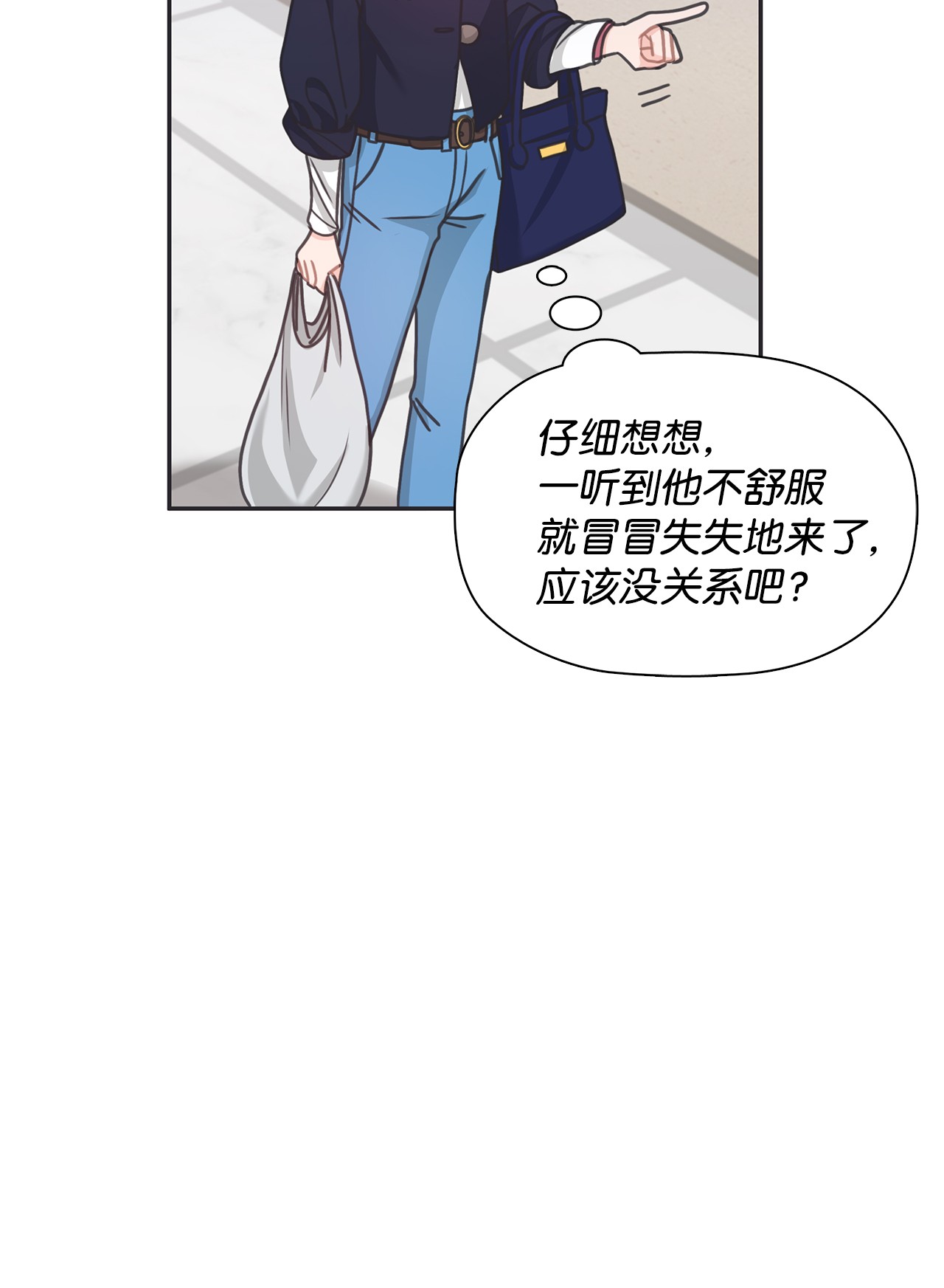 自己捡的总裁哭着也要带回家34 探病1