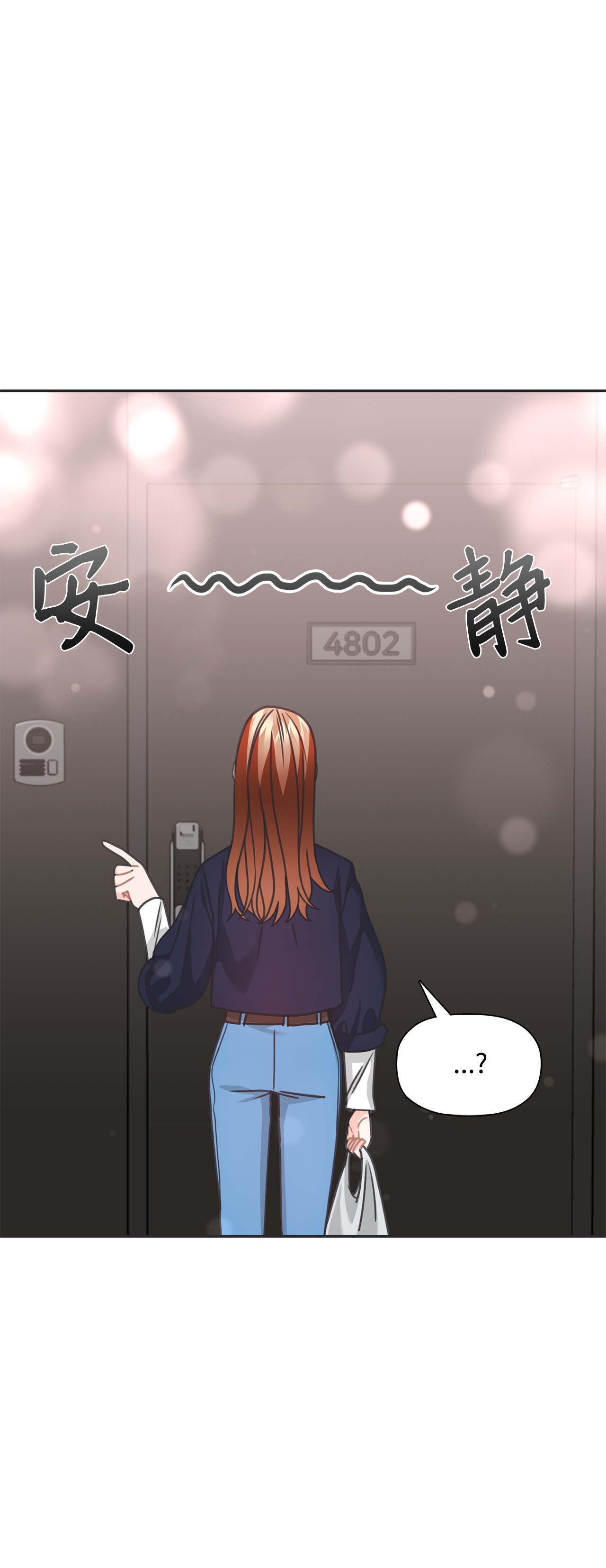 自己捡的总裁哭着也要带回家34 探病1