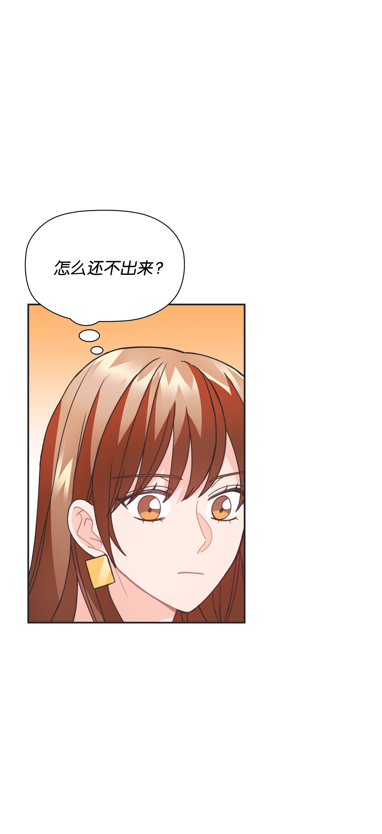 自己捡的总裁哭着也要带回家34 探病1